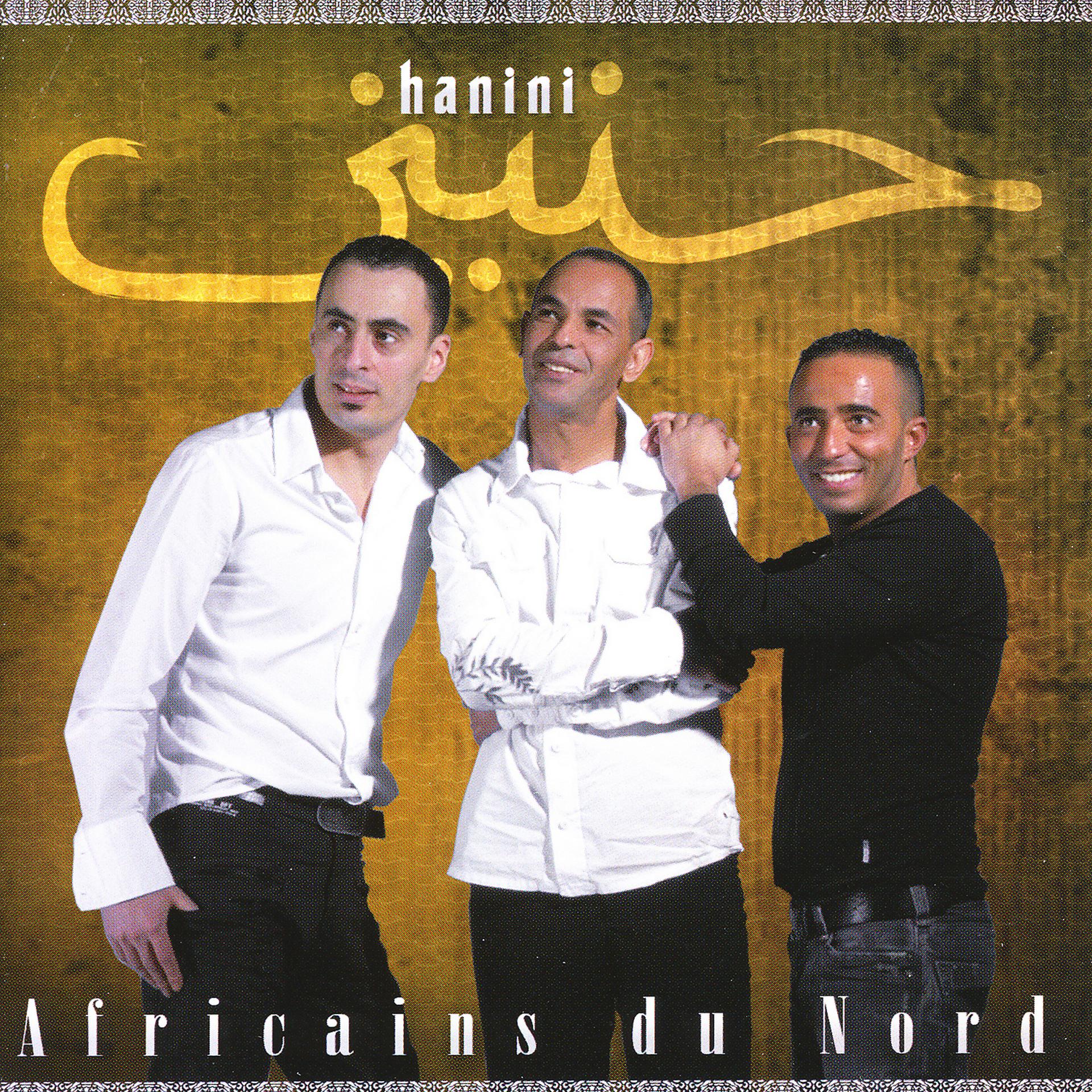 Постер альбома Hanini, Africains du Nord
