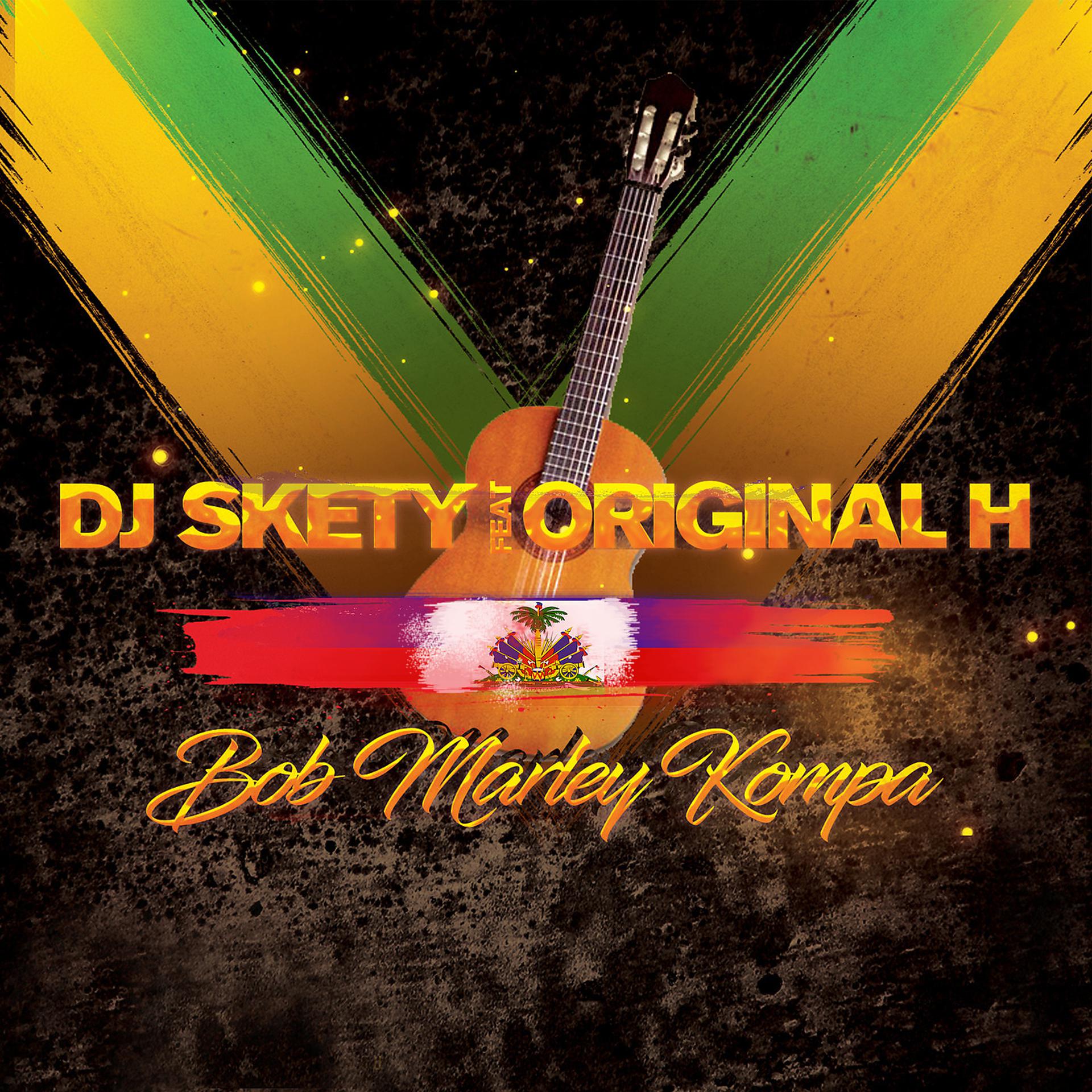 Постер альбома Bob Marley Kompa