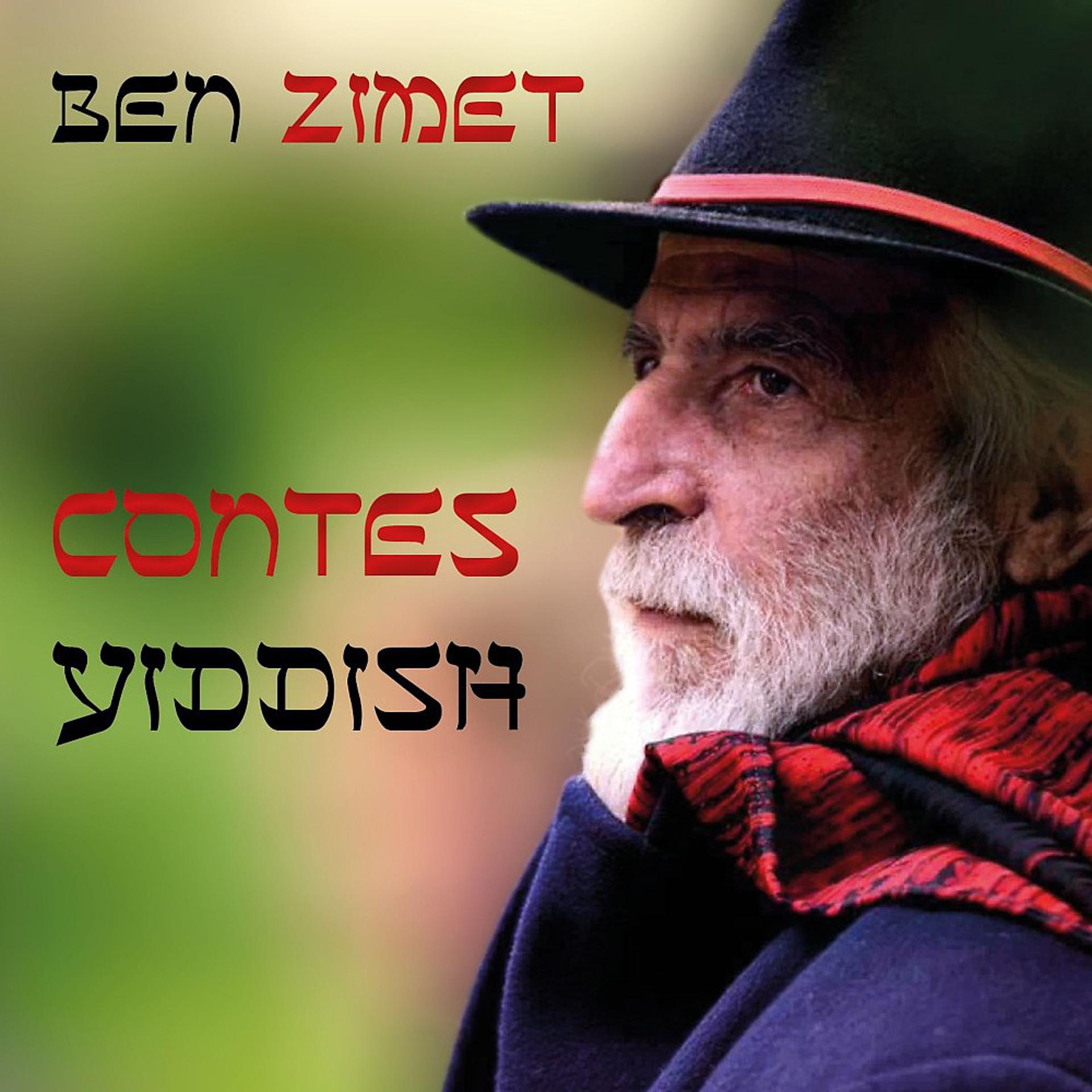 Постер альбома Contes Yiddish