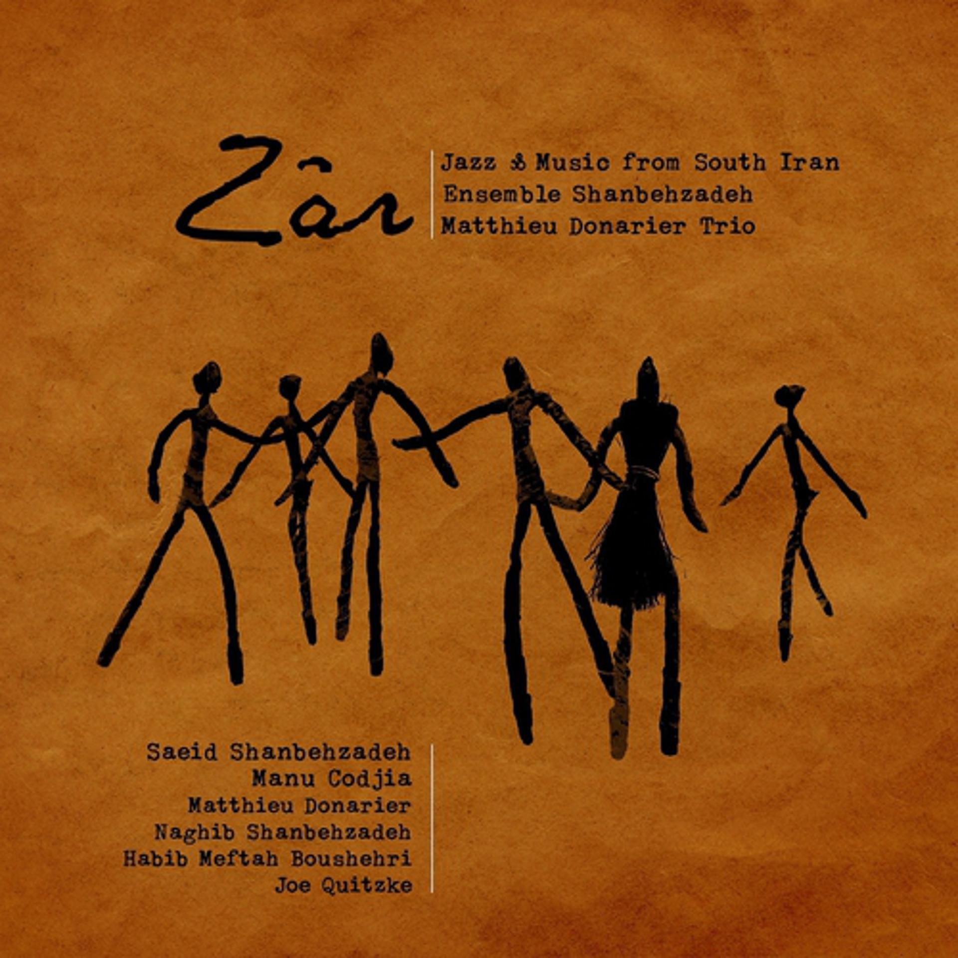 Постер альбома Jazz & Music from South Iran