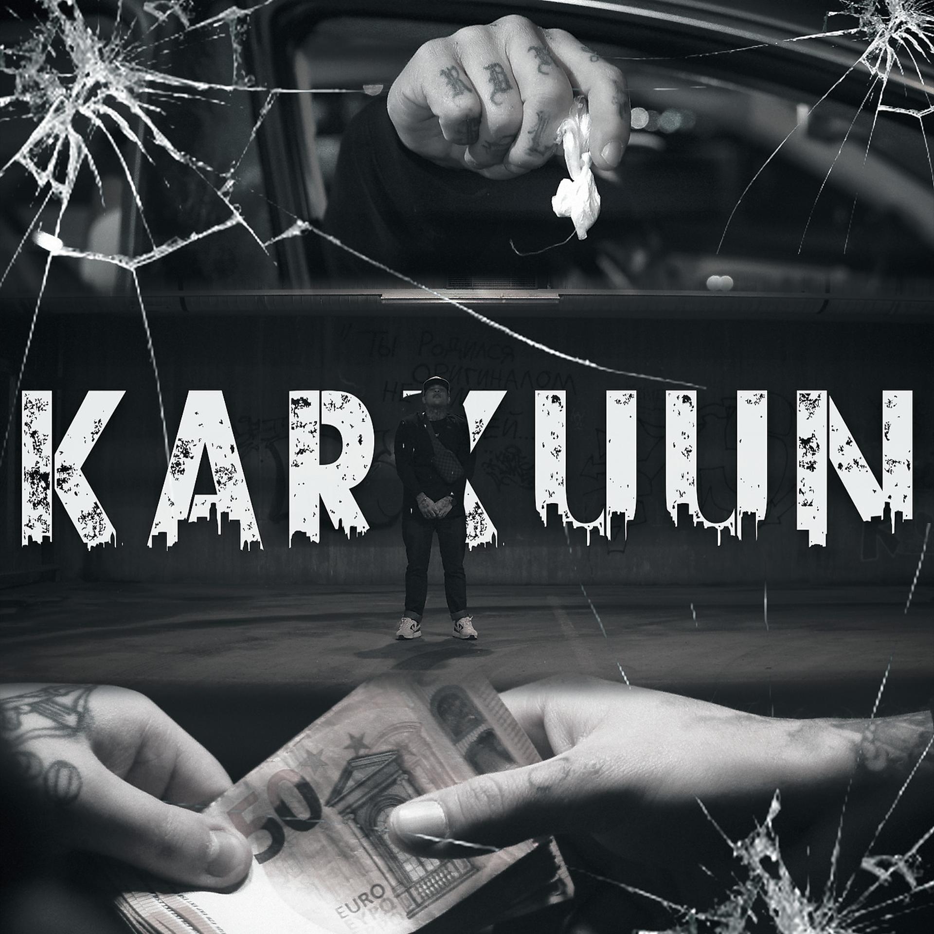 Постер альбома Karkuun