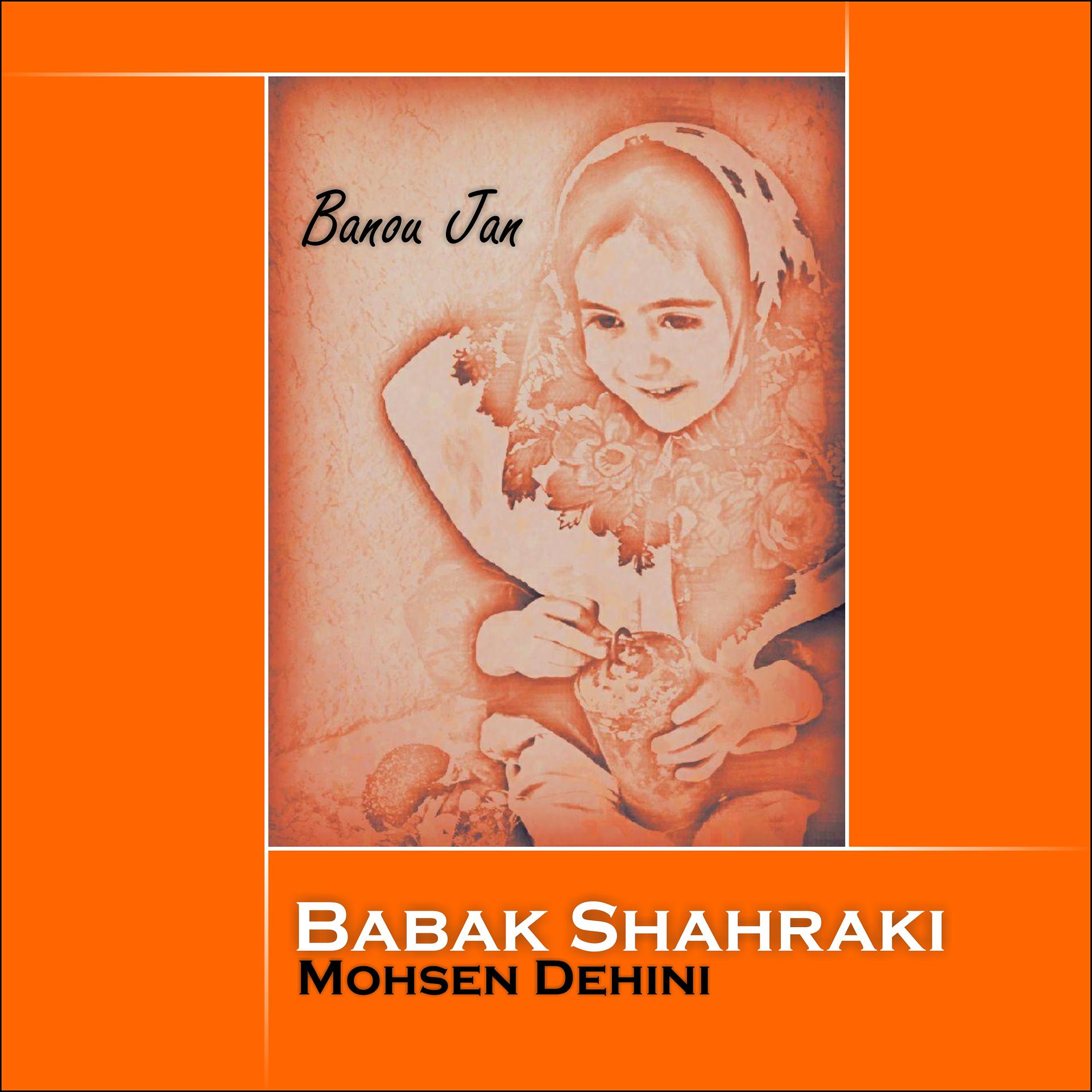 Постер альбома Banou Jan