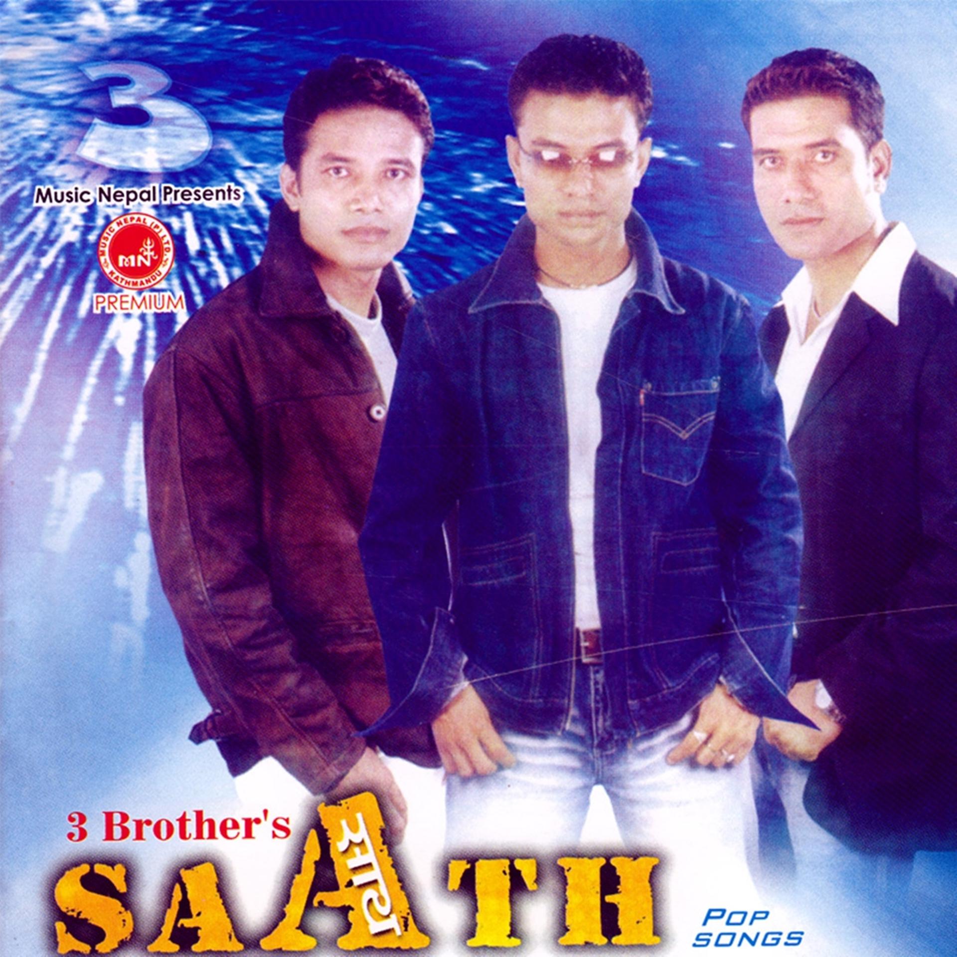 Постер альбома Saath