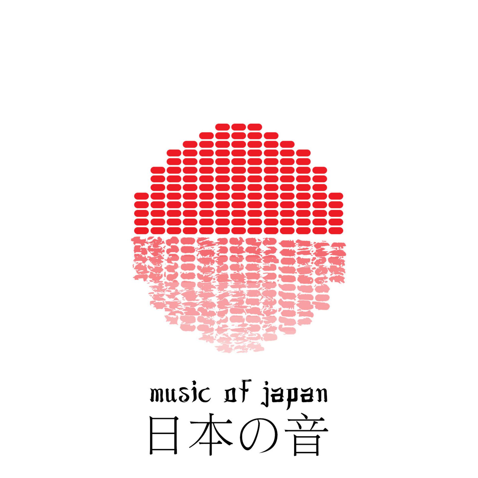 Постер альбома 日本の音 - Music of Japan