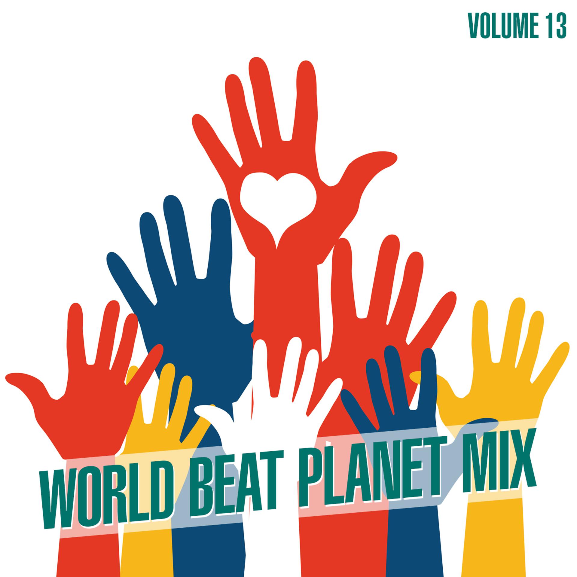 Постер альбома World Beat Planet Mix, Vol. 13
