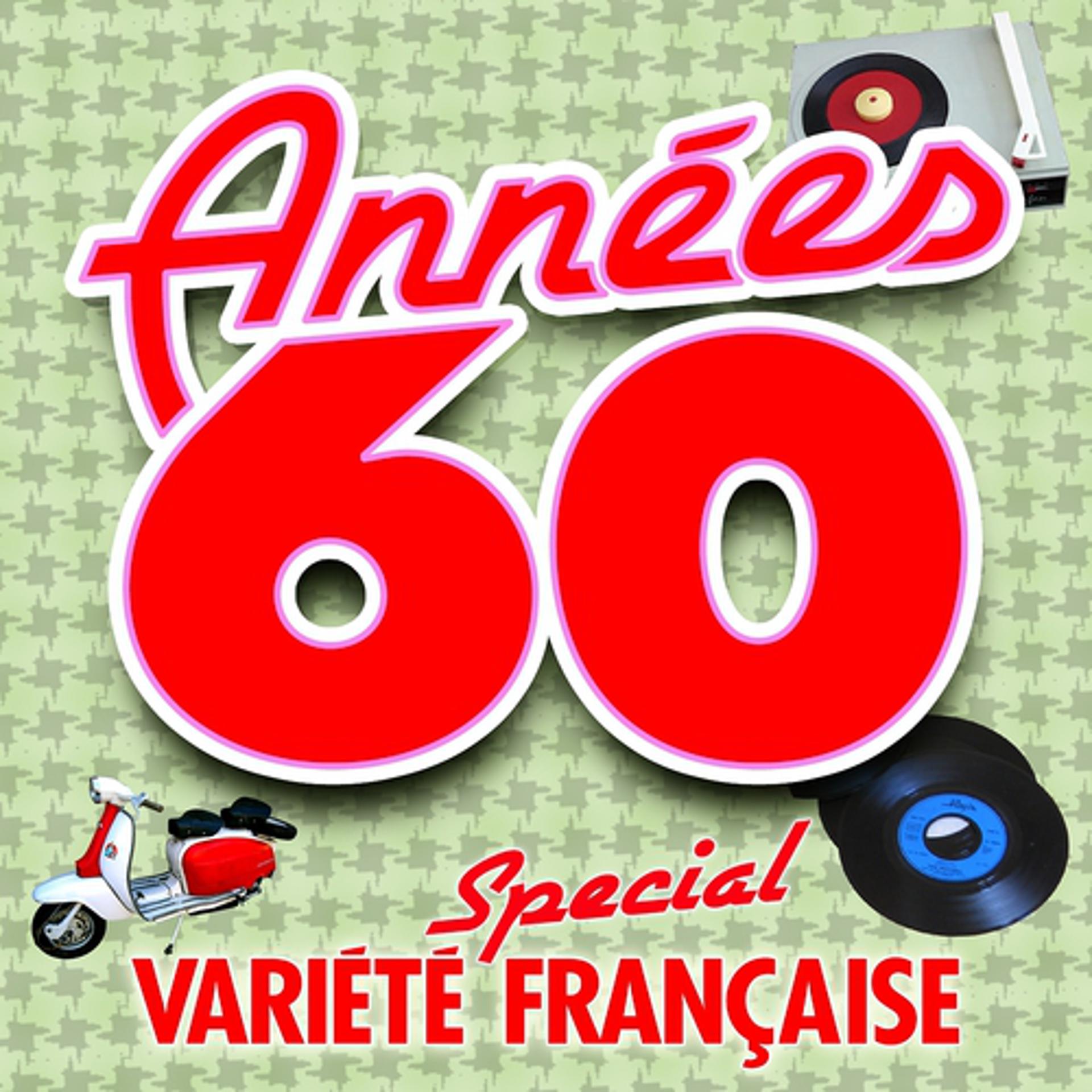 Постер альбома Années 60 (Special Variété Française)