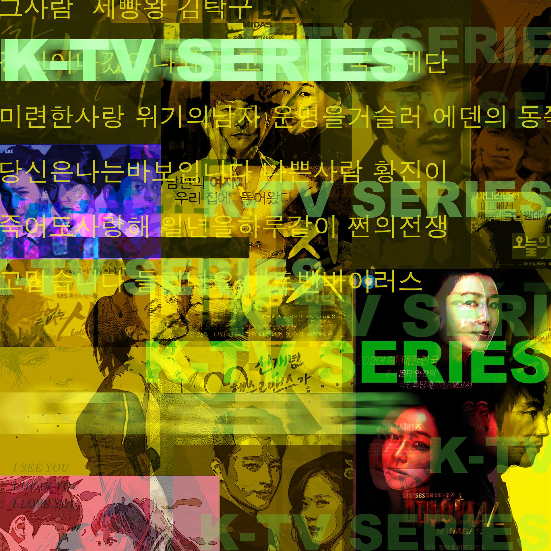 Постер альбома K-Tv Series