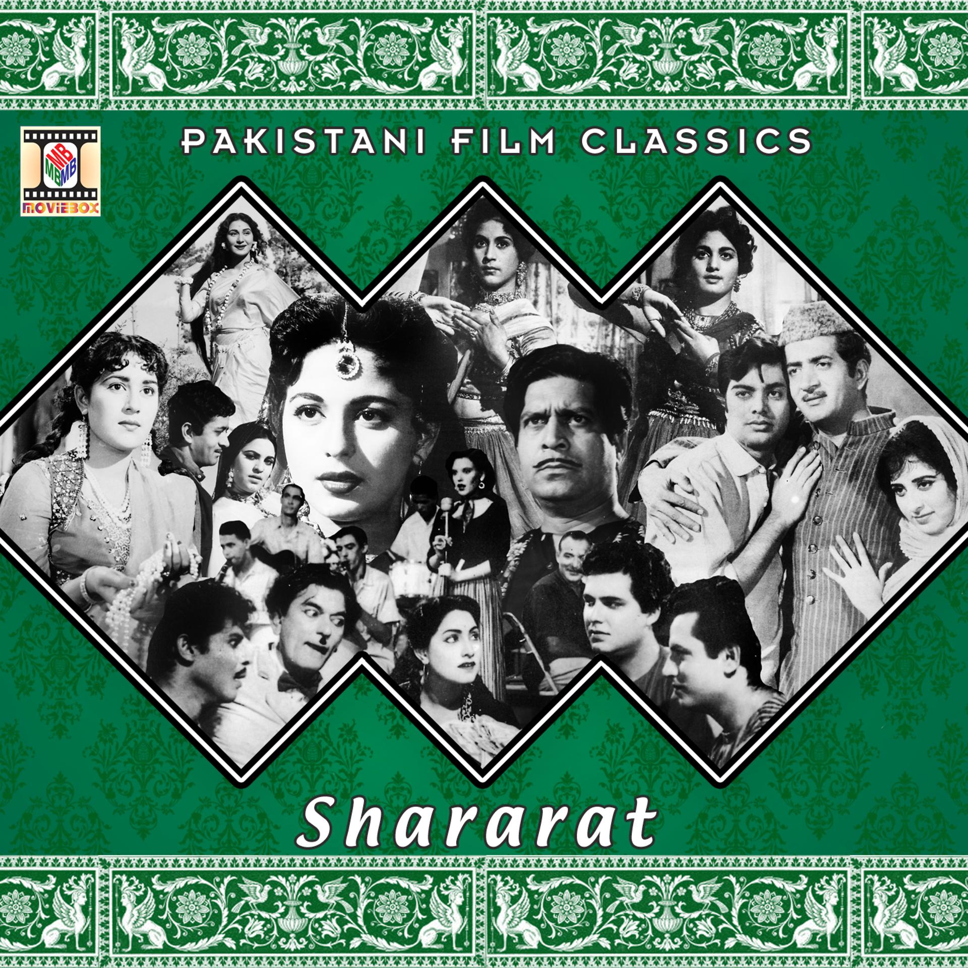 Постер альбома Shararat (Pakistani Film Soundtrack)