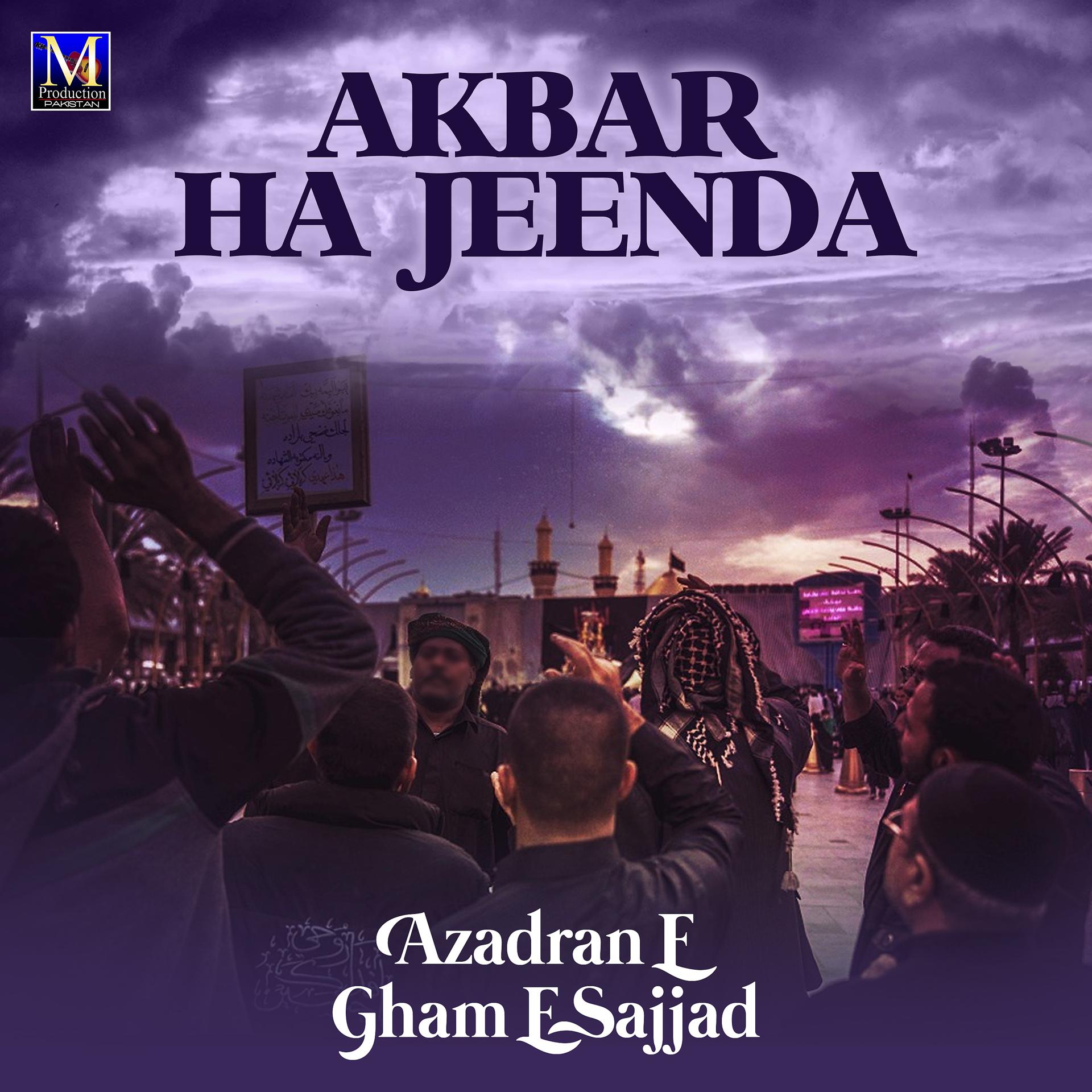 Постер альбома Akbar Ha Jeenda