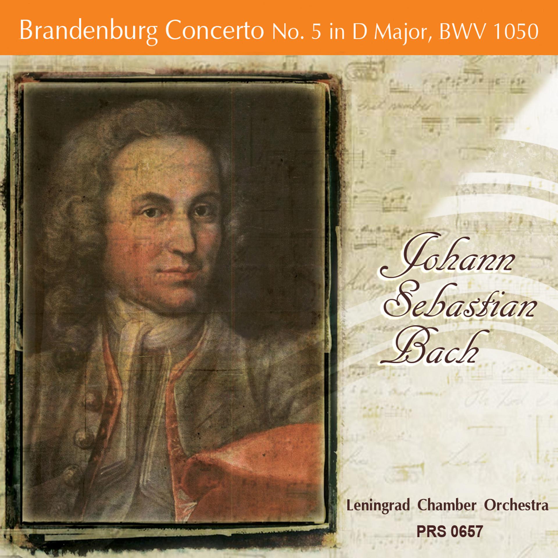 Постер альбома Bach: Brandenburg Concerto No. 5 in D Major, BWV 1050