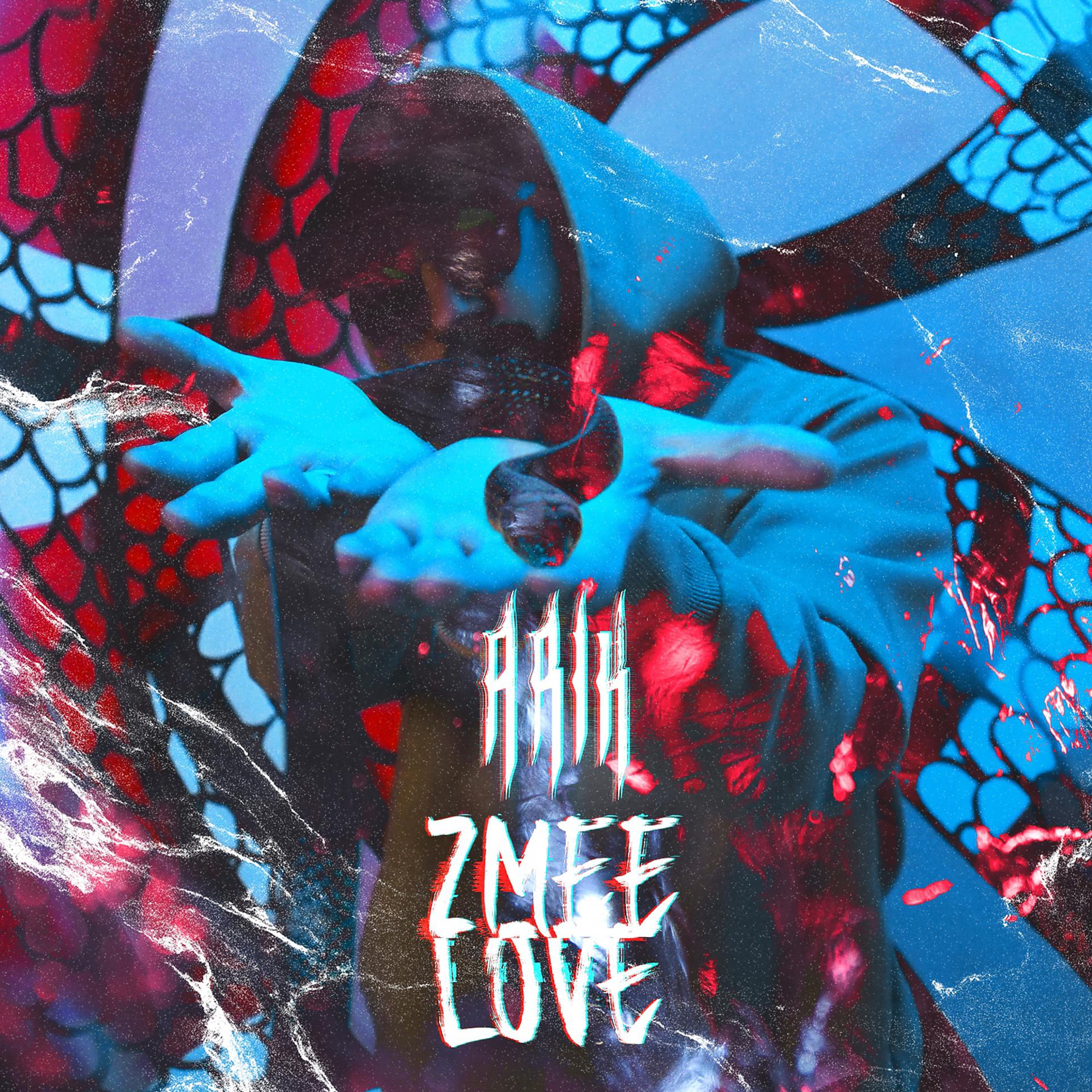 Постер альбома Zmeelove