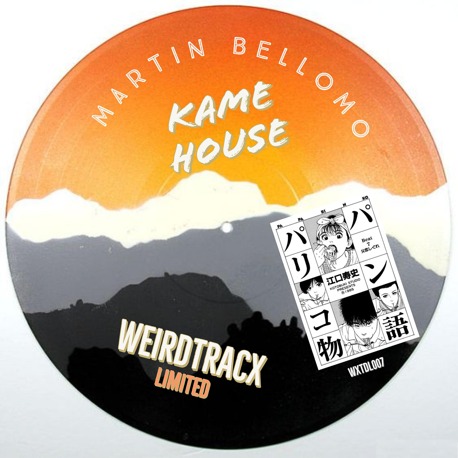 Постер альбома Kame House
