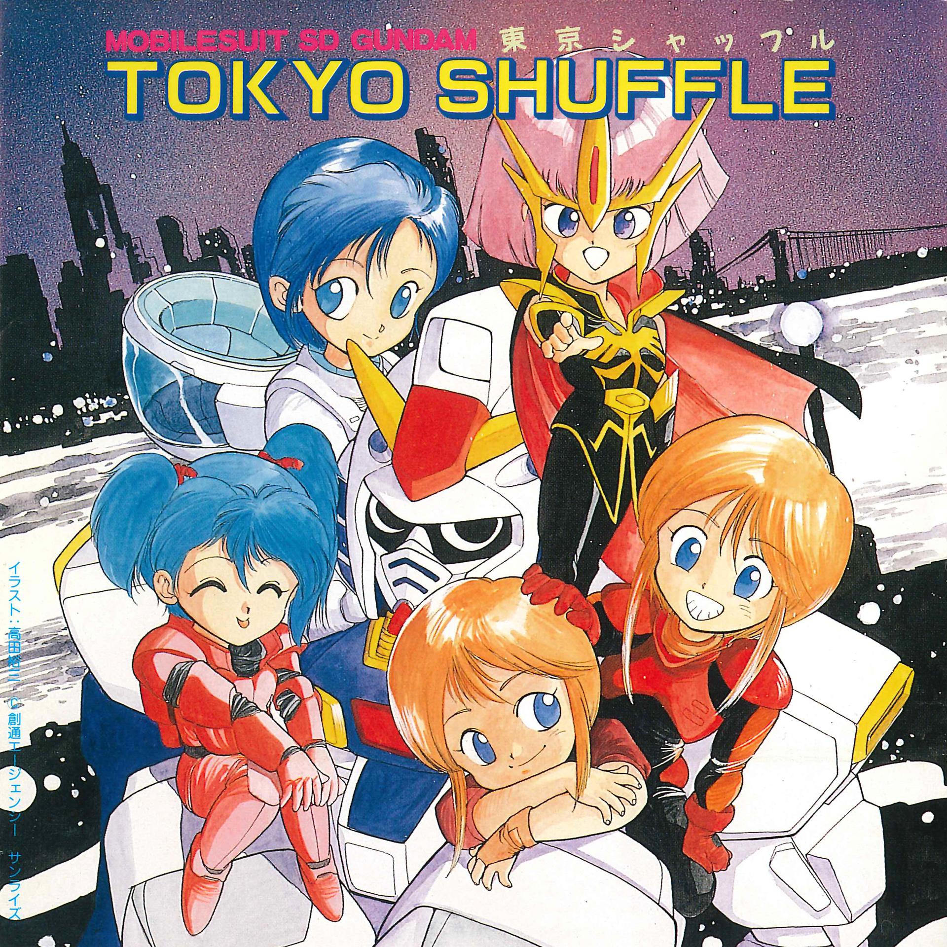 Постер альбома MOBILE SUIT SD GUNDAM Tokyo Shuffle