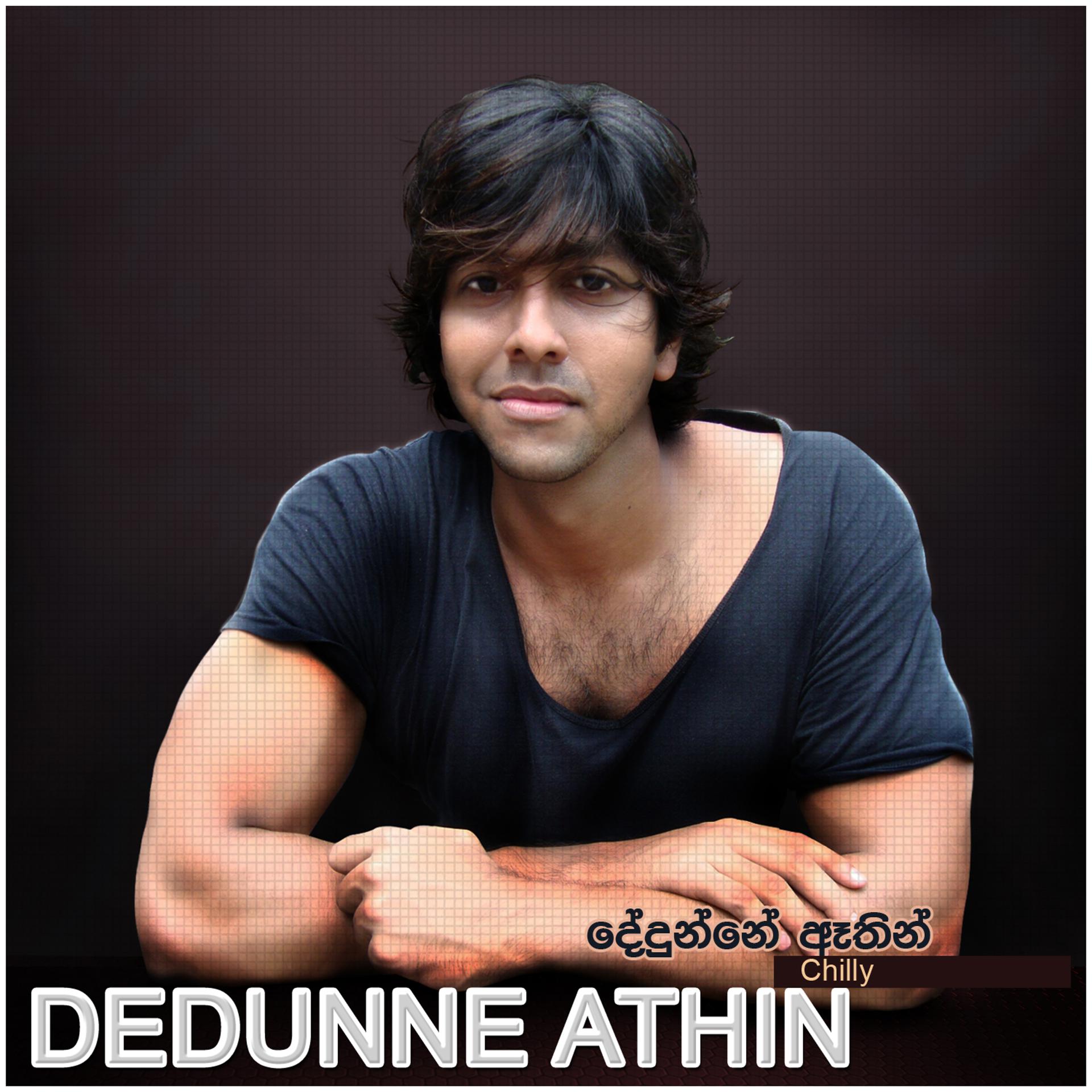 Постер альбома Dedunne Athin – Single