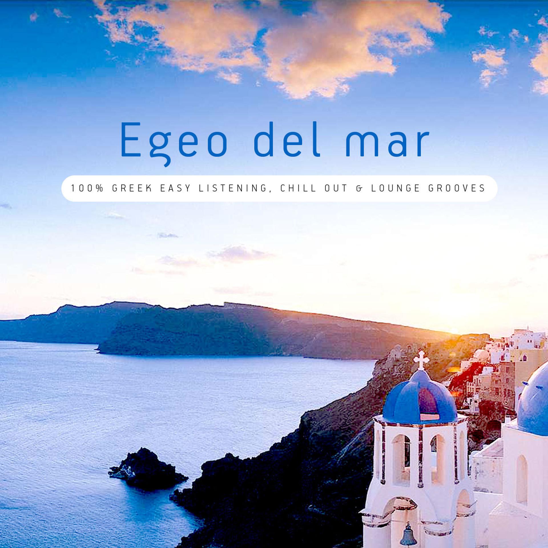 Постер альбома Egeo Del Mar