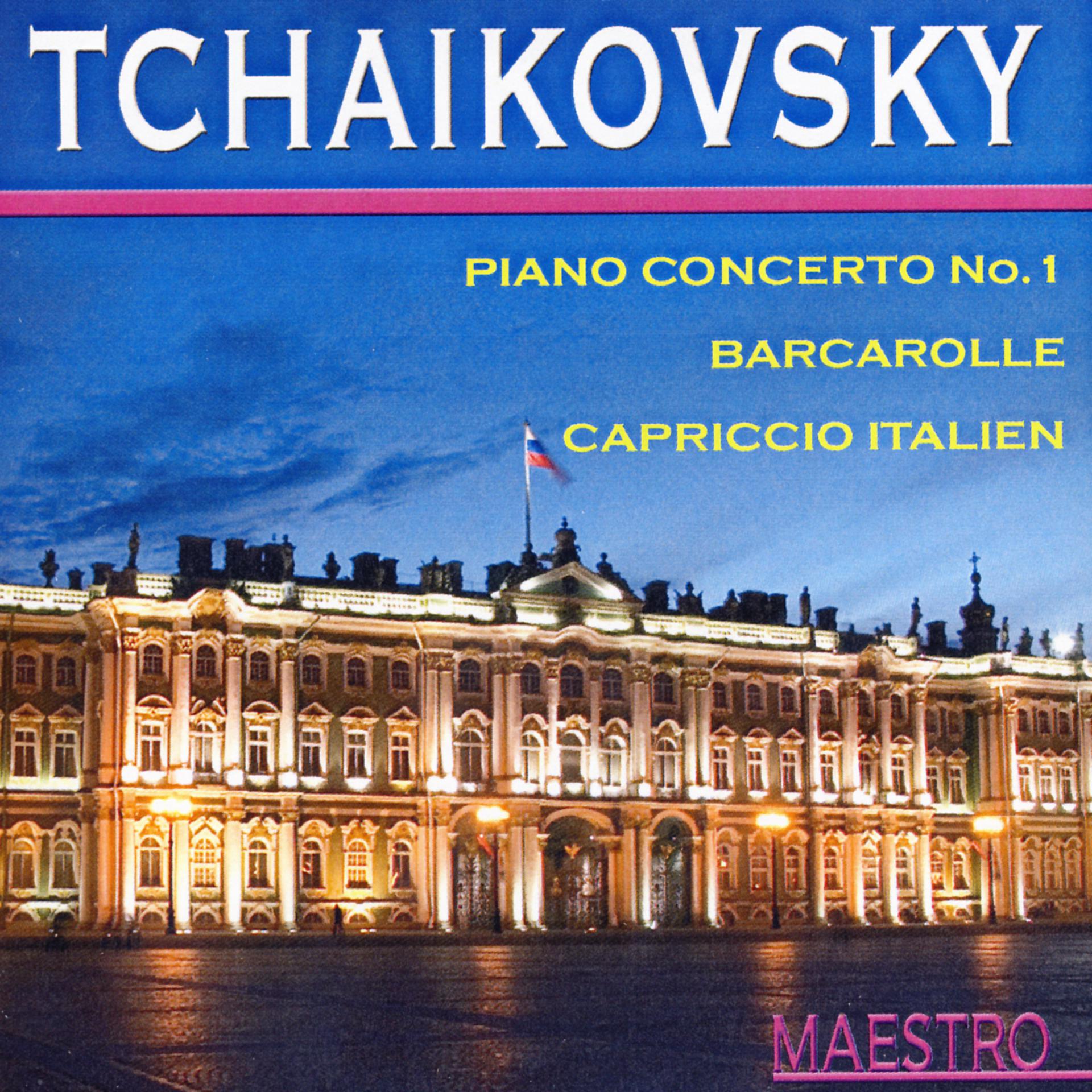 Постер альбома Tchaikovsky: Piano Concerto No. 1, Barcarole, Cappricio Italian