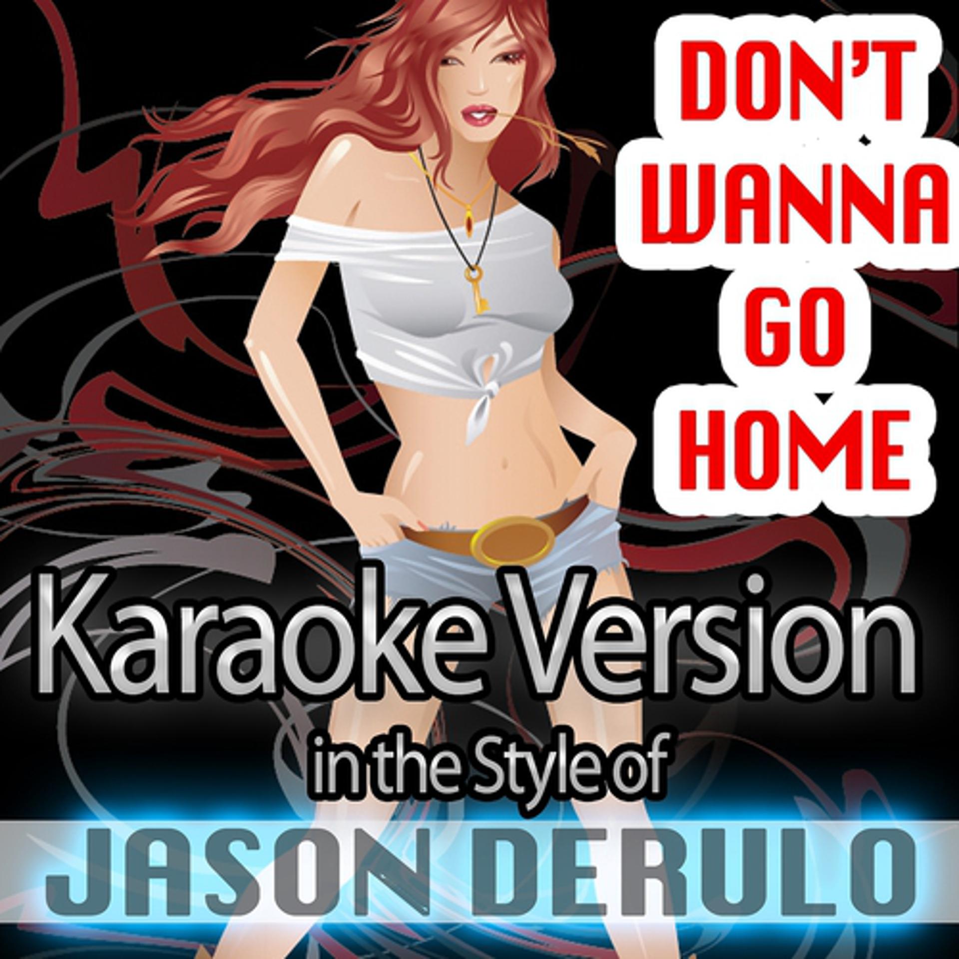 Постер альбома Don't Wanna Go Home (Karaoke Version in the Style of Jason Derulo)