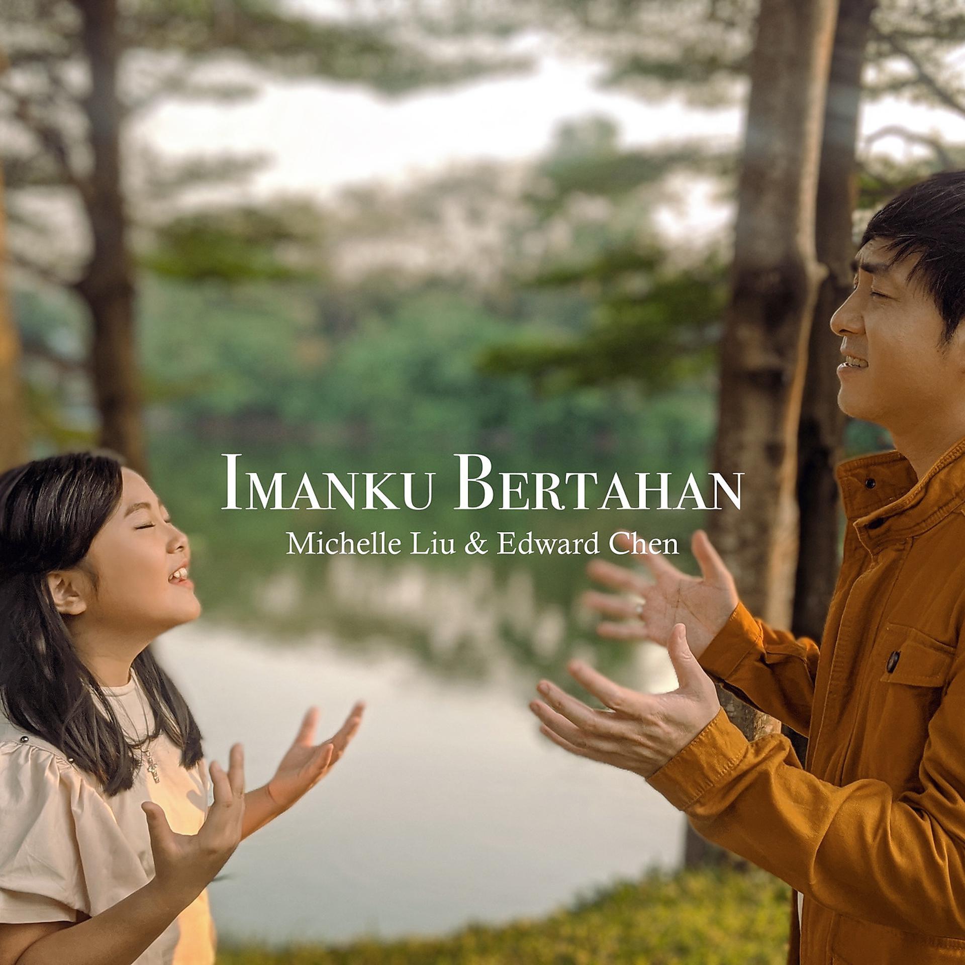 Постер альбома Imanku Bertahan