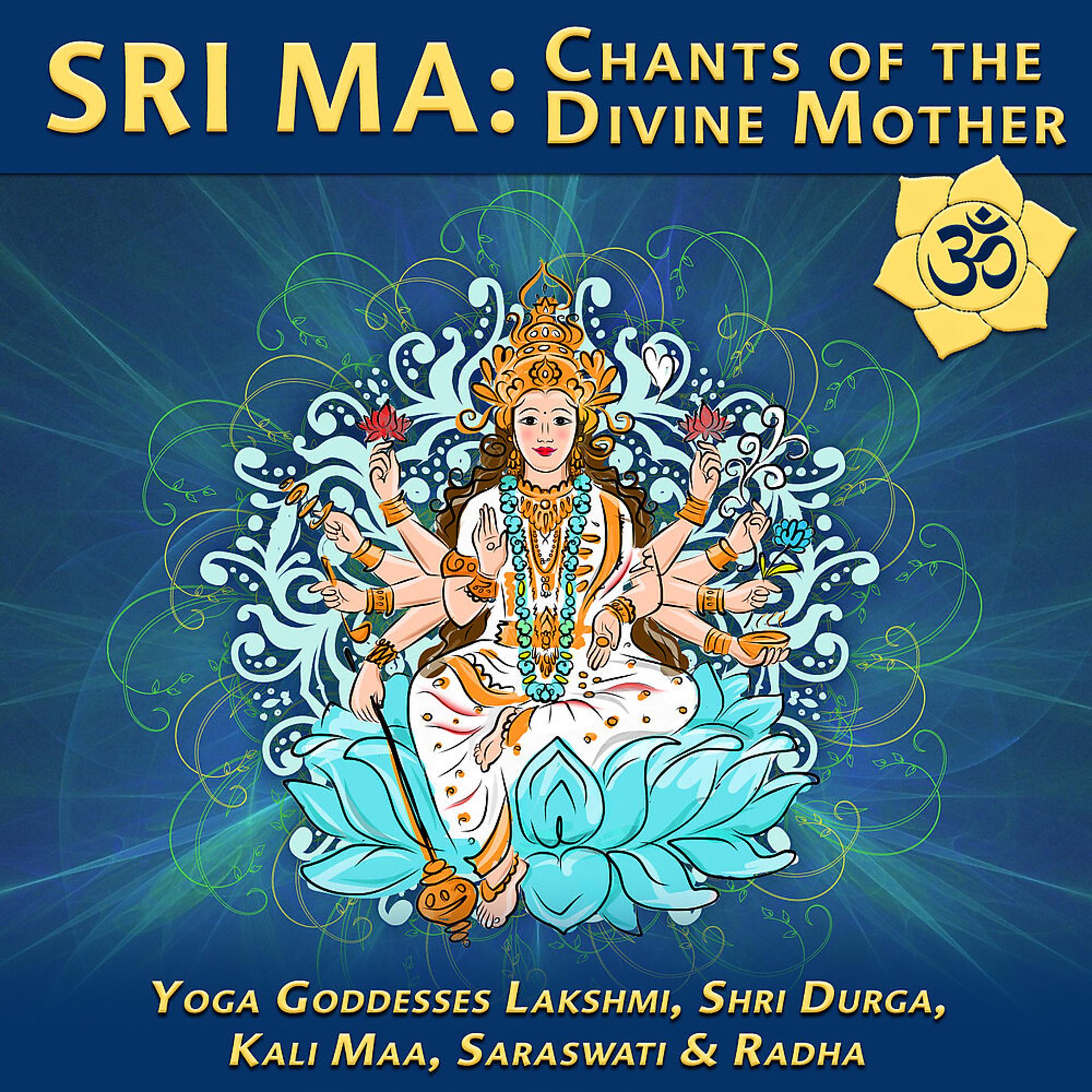 Постер альбома Sri Ma: Chants of Divine Mother