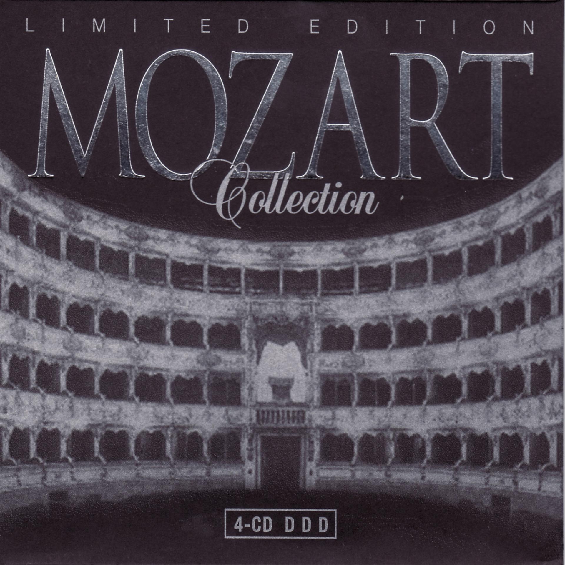 Постер альбома Mozart: Collection - Requiem / Piano Music / Concerti per Violino e Orchestra 3 & 5 / Serenata K 525