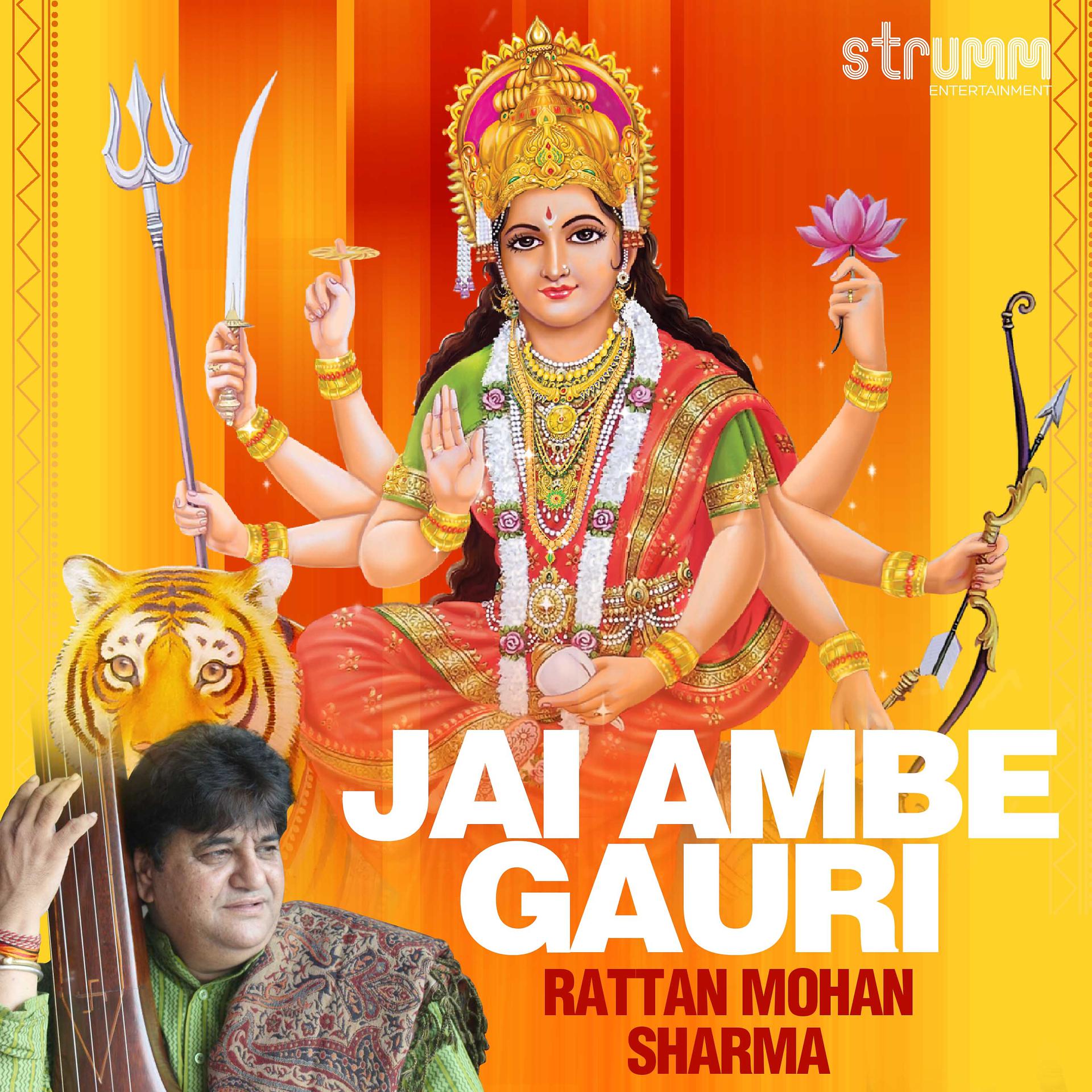 Постер альбома Jai Ambe Gauri - Single