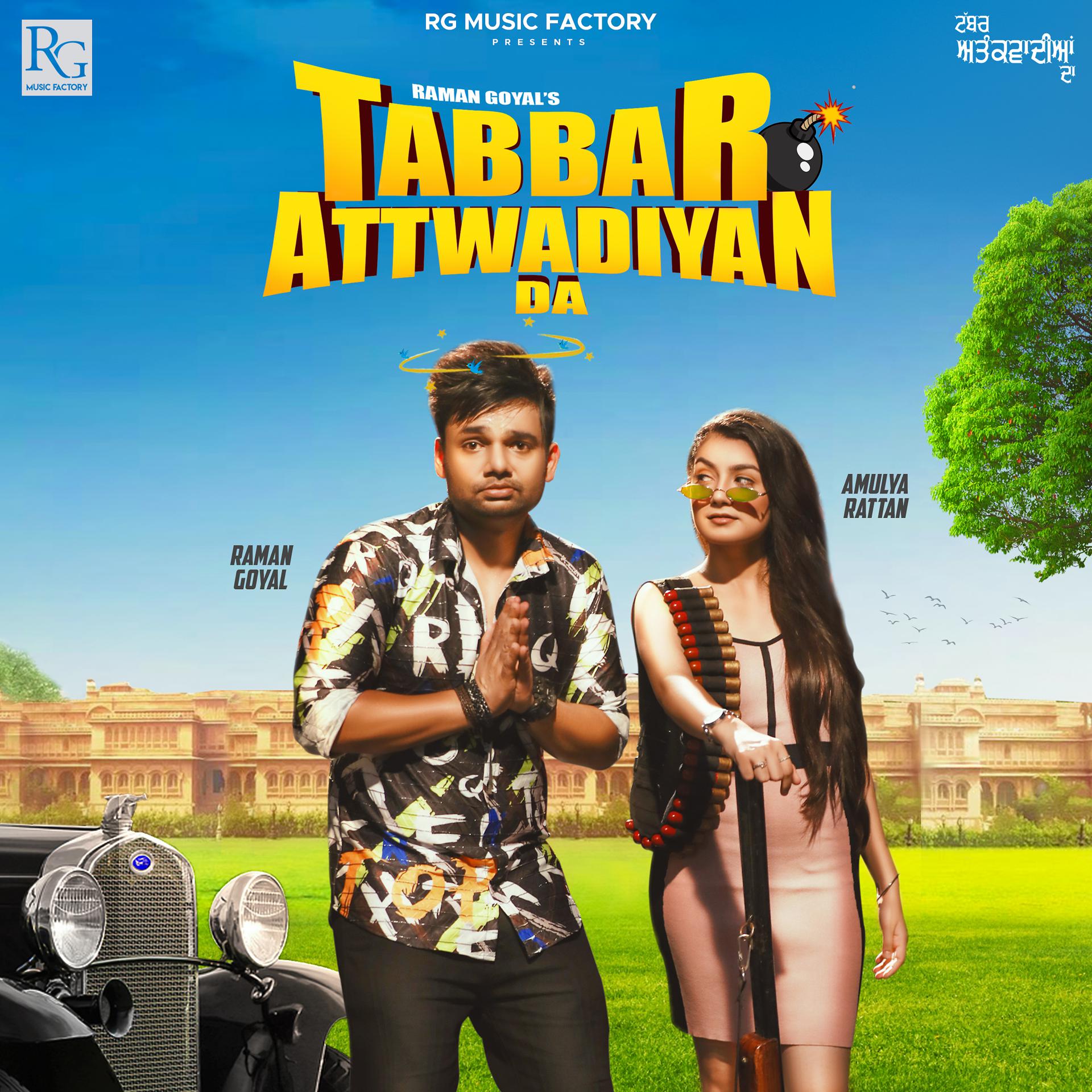 Постер альбома Tabbar Attwadian Da - Single