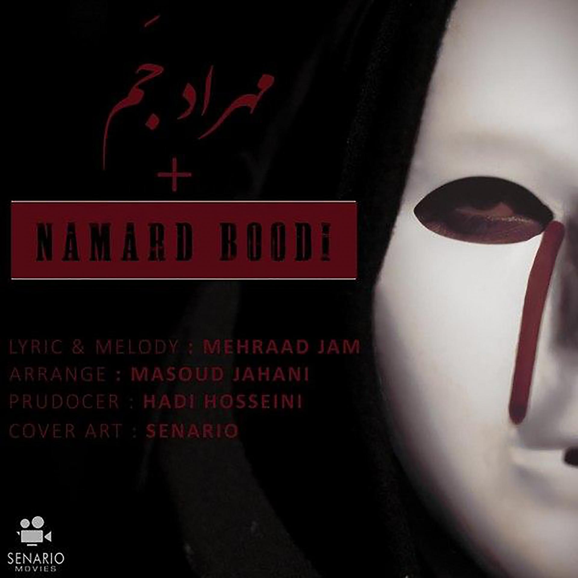 Постер альбома Namard Boodi