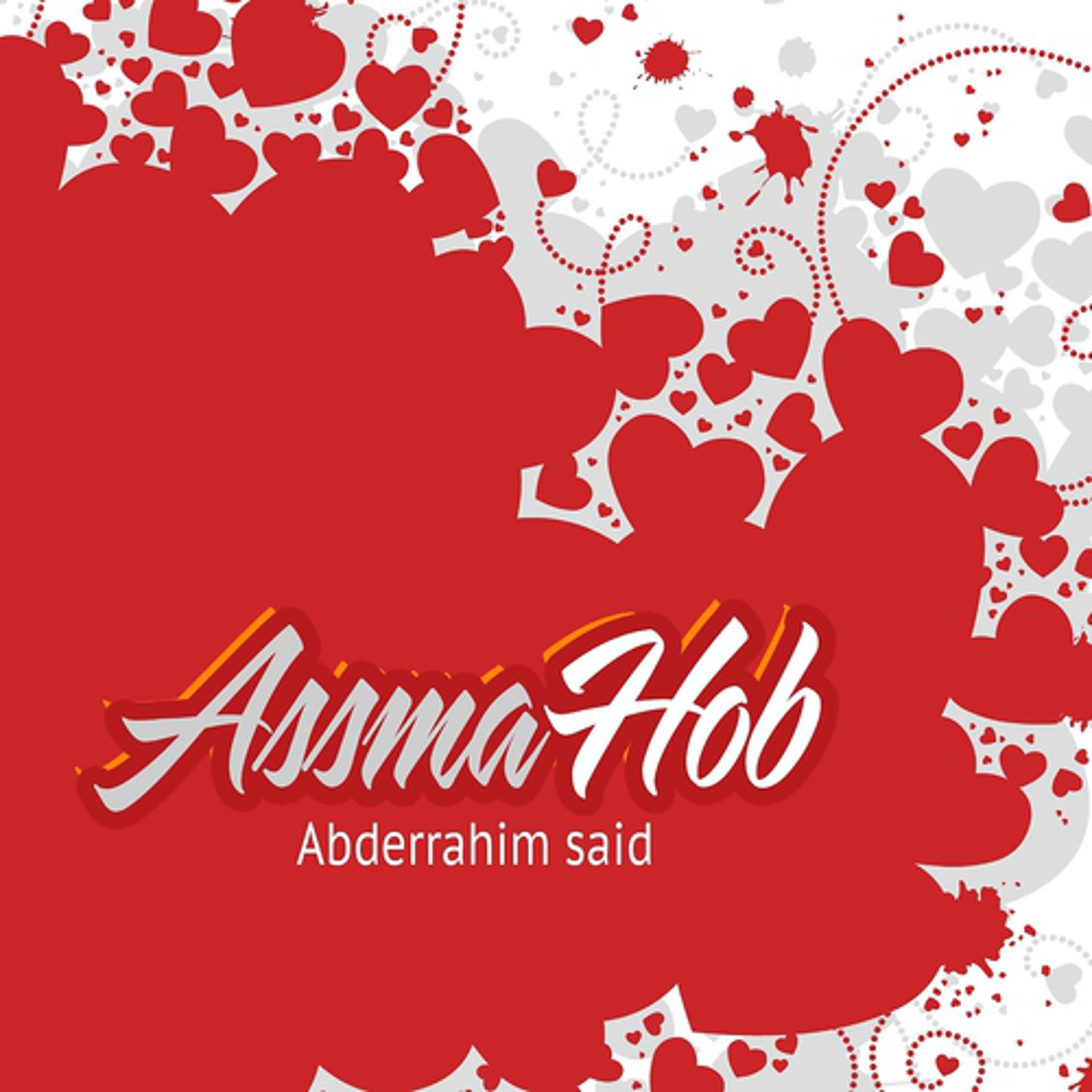 Постер альбома Assma Hob - Chants religieux spirituels- Inchad - Quran - Coran