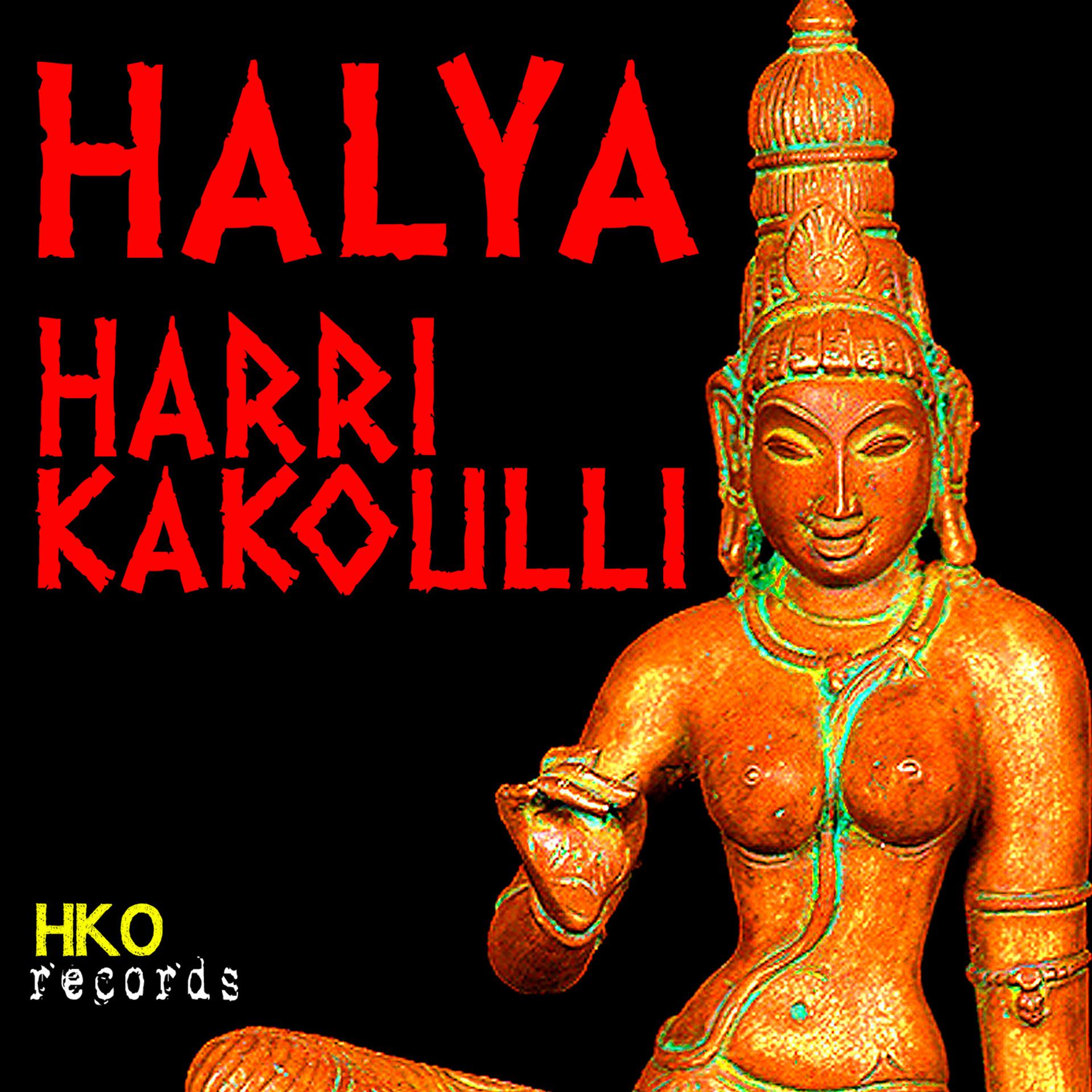 Постер альбома Halya