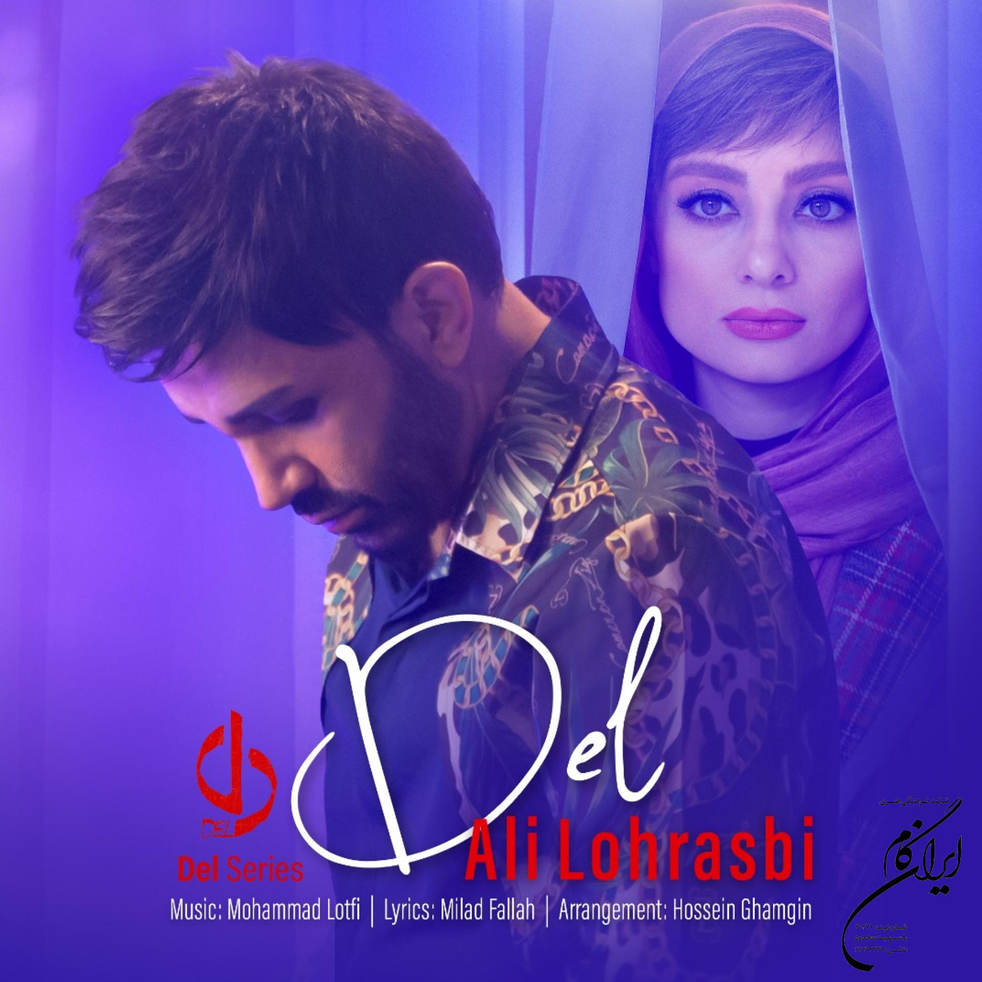 Постер альбома Del - Single