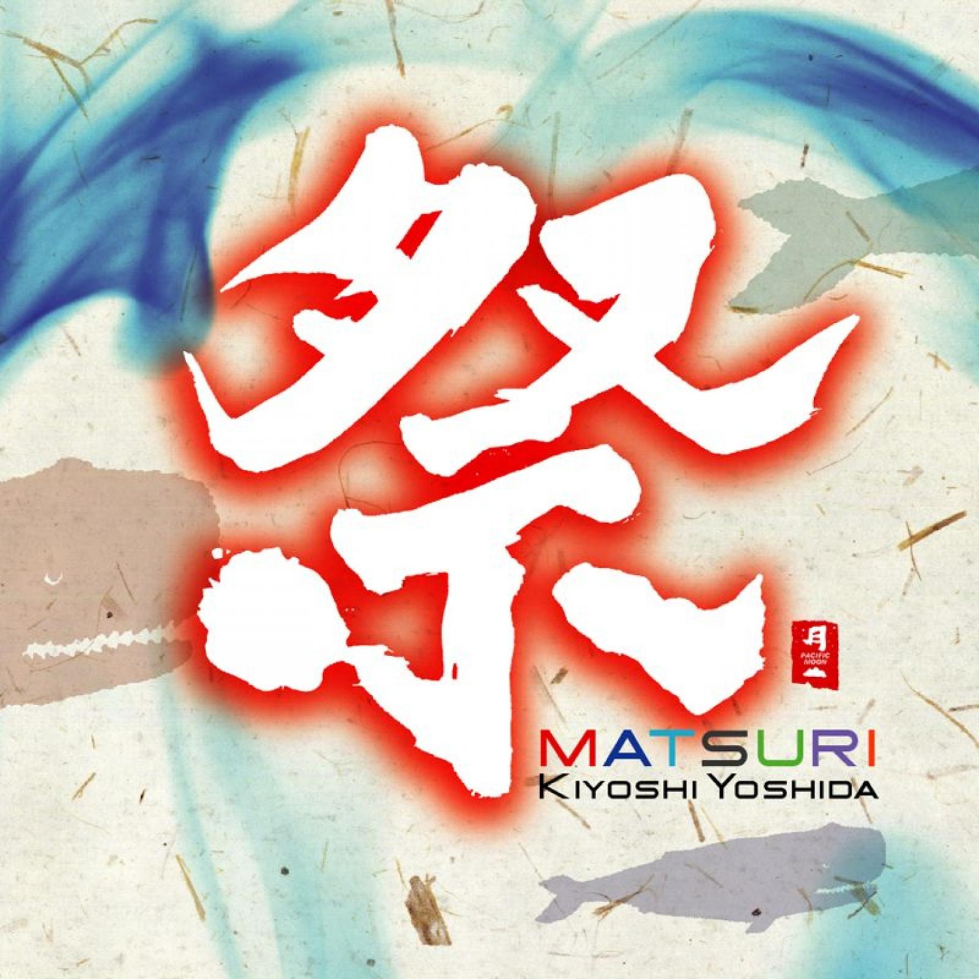 Постер альбома Matsuri