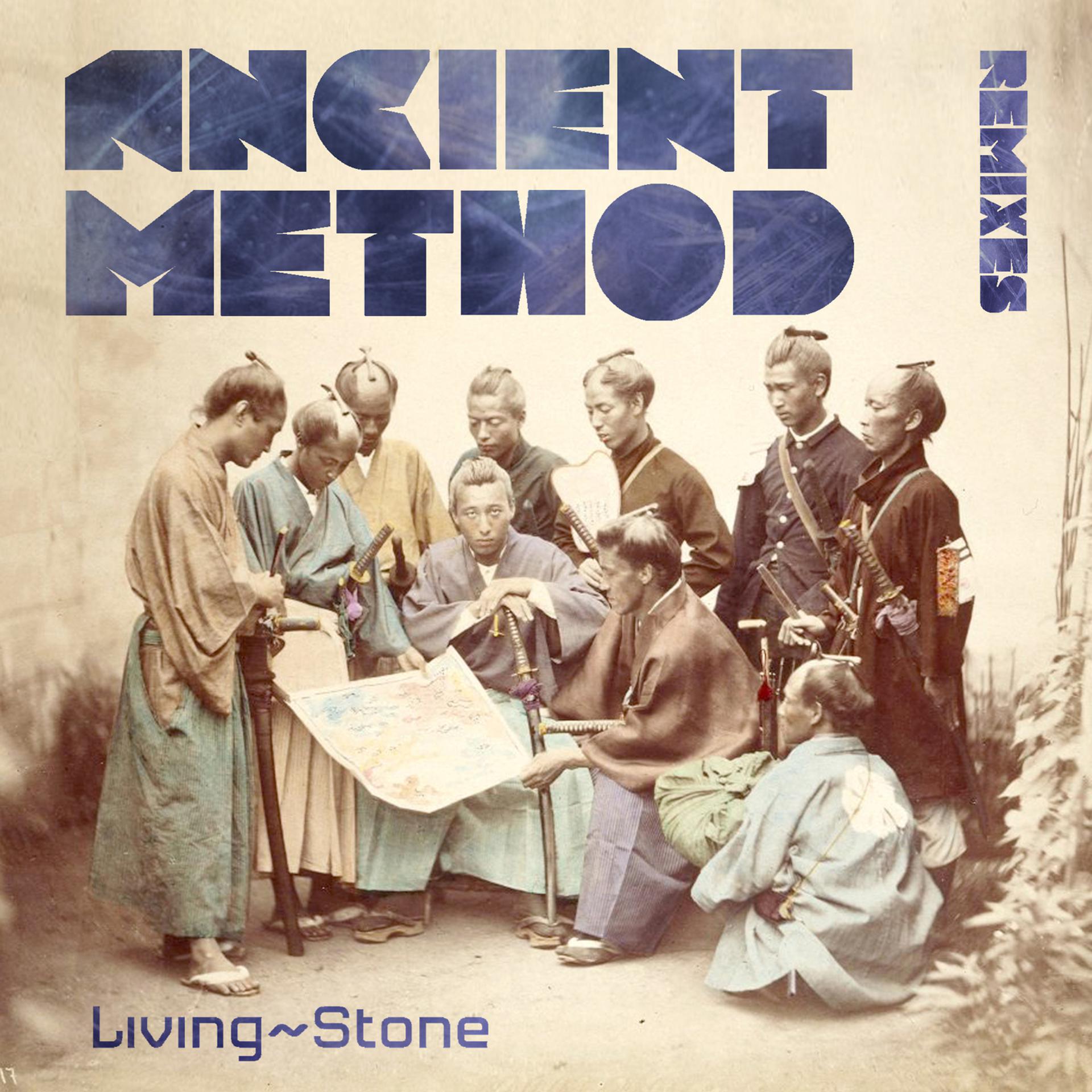 Постер альбома Ancient Method Remix EP