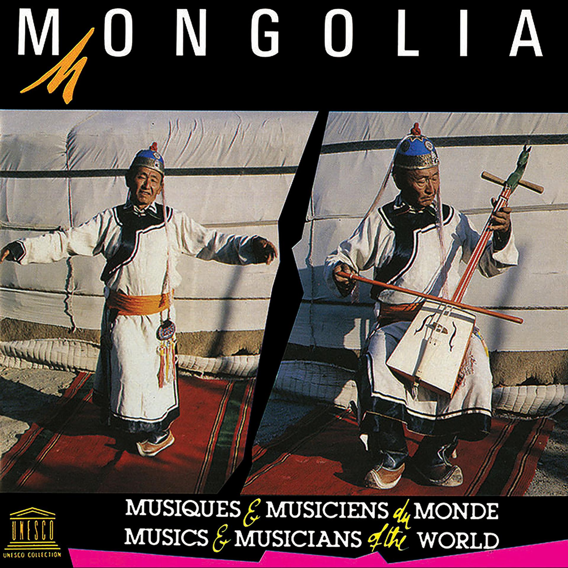 Постер альбома Mongolia: Traditional Music