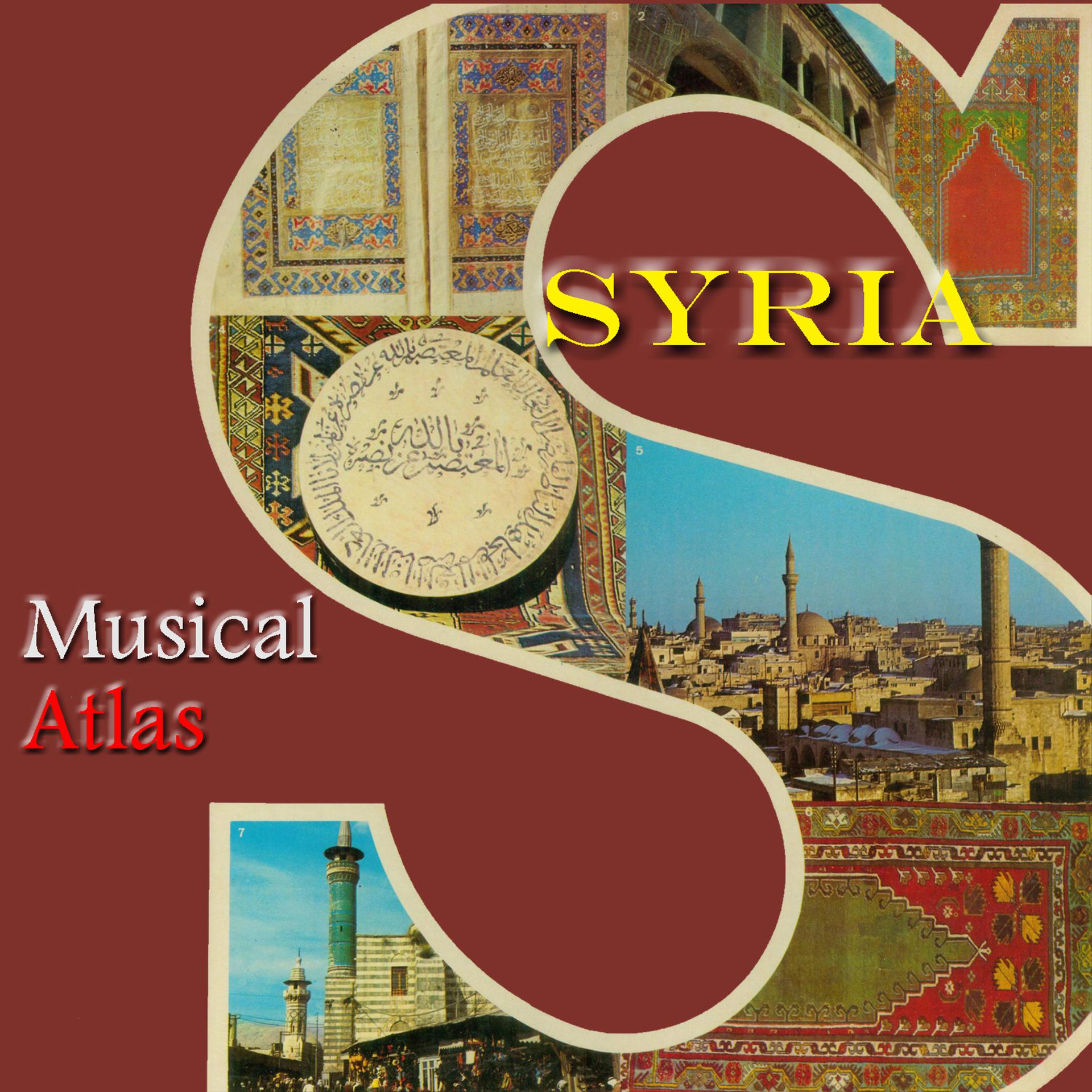Постер альбома Syria - Musical Atlas