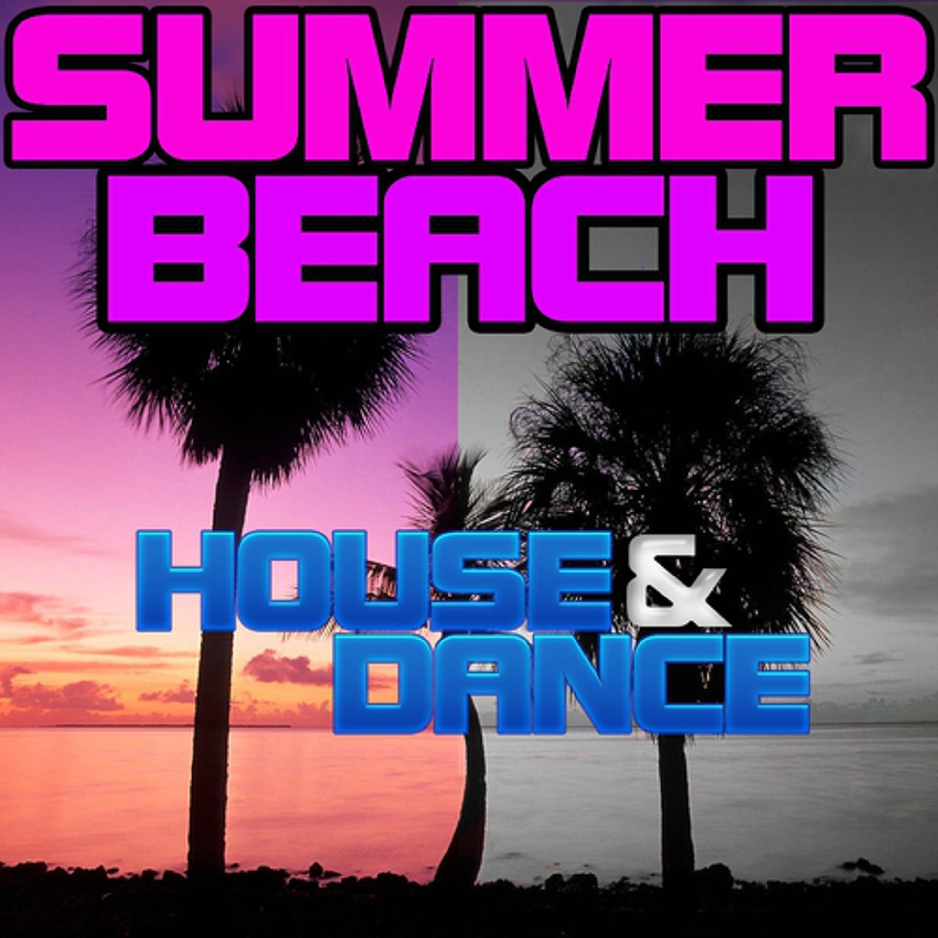 Постер альбома Summer Beach House & Dance