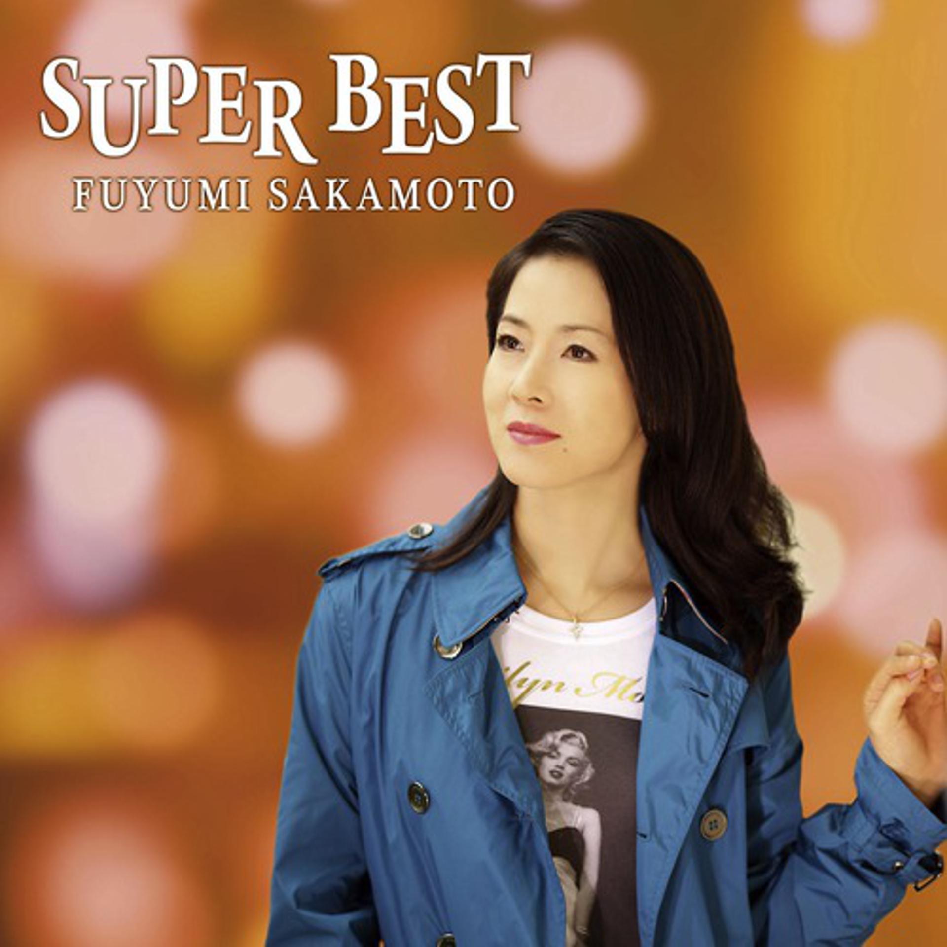 Постер альбома Sakamoto Fuyumi Super Best