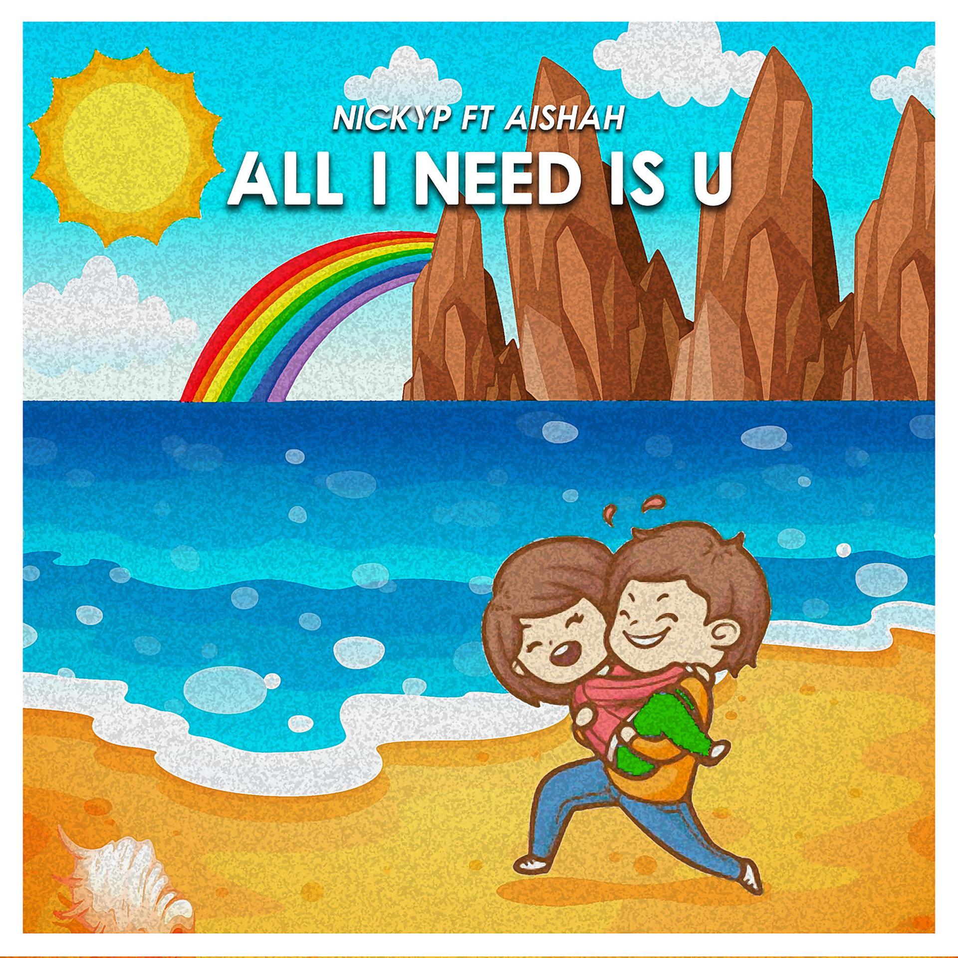 Постер альбома All I Need Is U