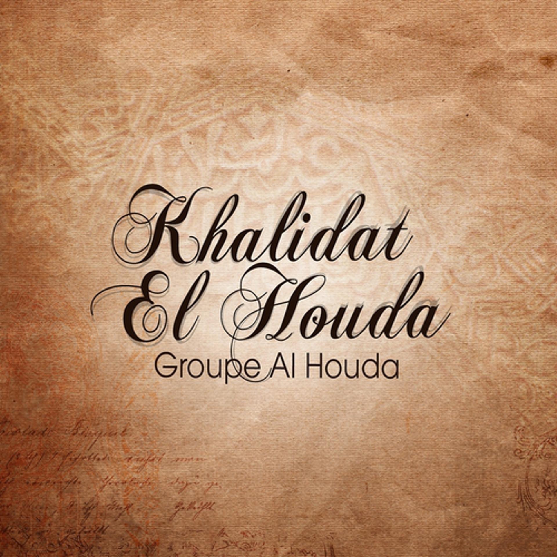 Постер альбома Khalidat El Houda