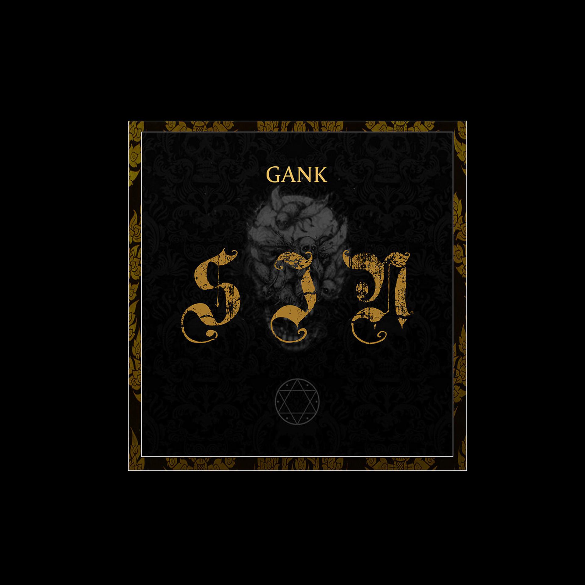 Постер альбома Gank - Sin