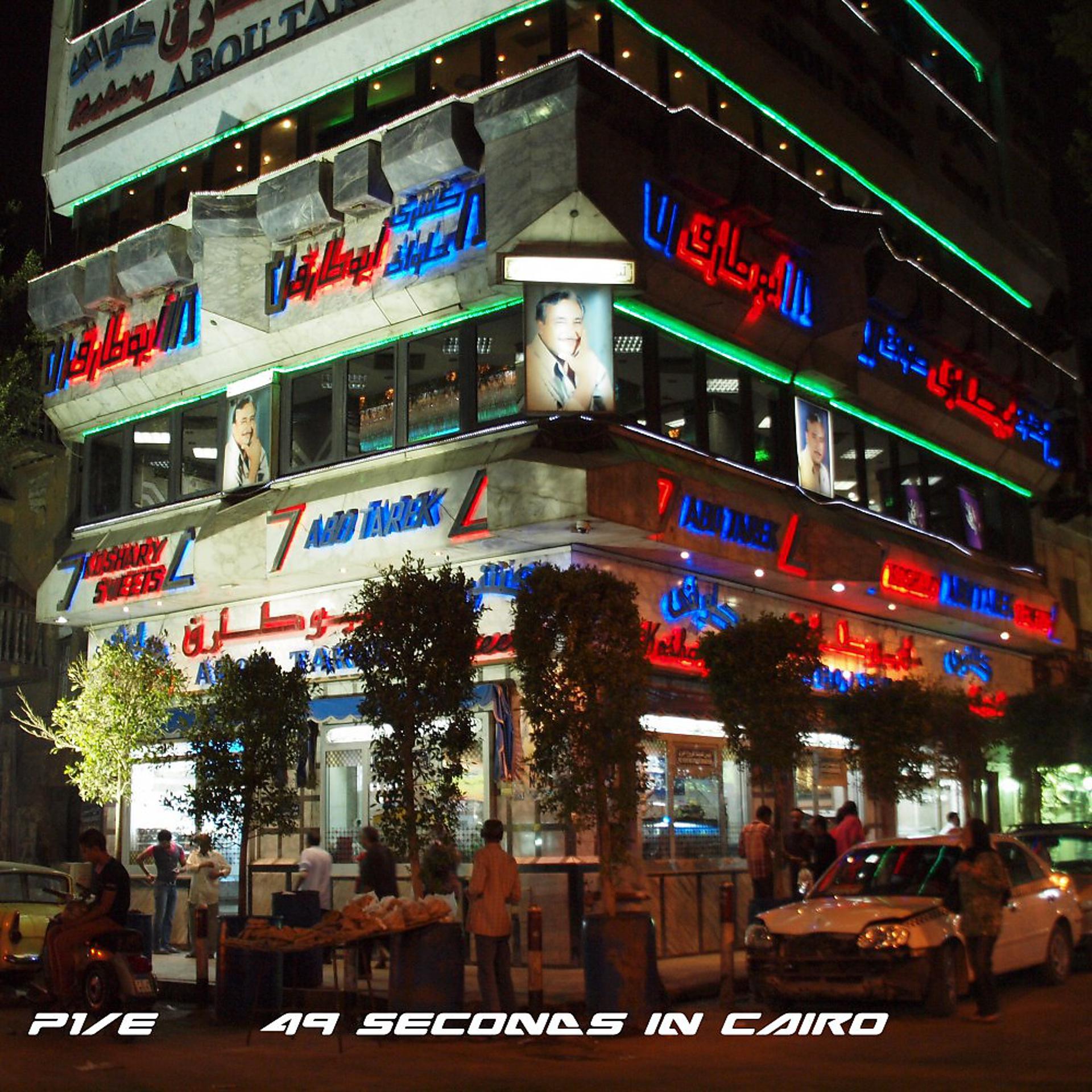 Постер альбома 49 Seconds in Cairo