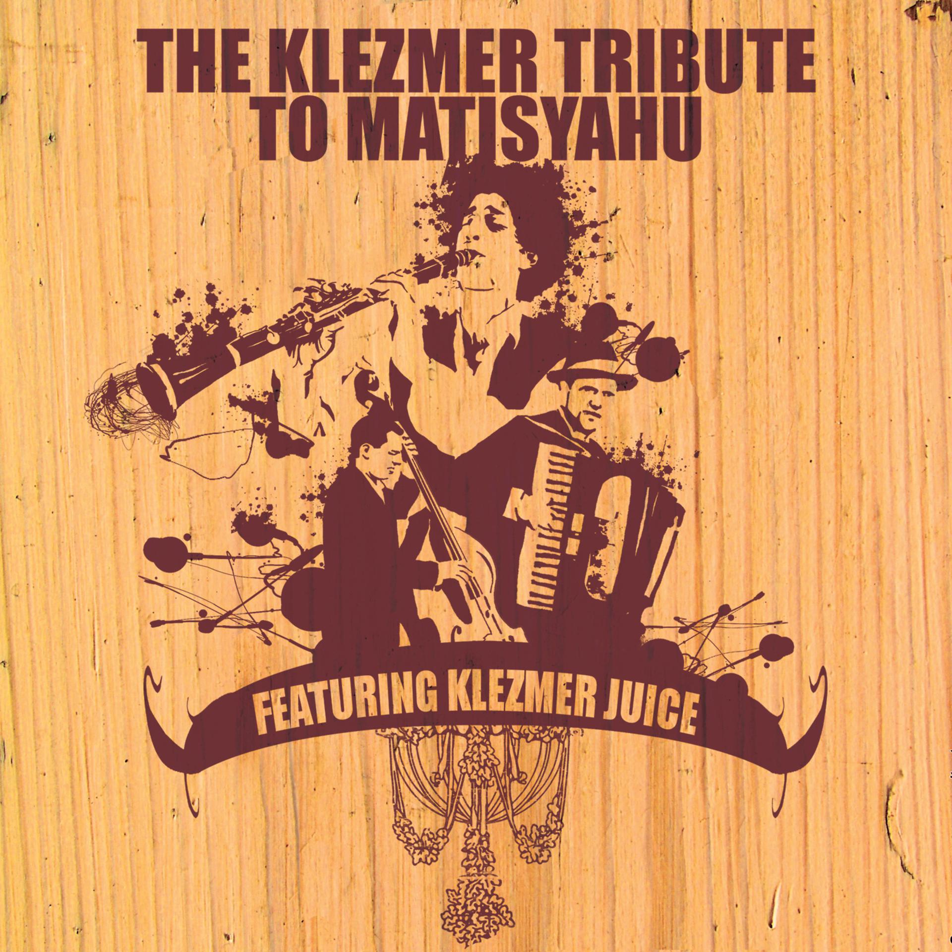Постер альбома The Klezmer Tribute to Matisyahu Featuring Klezmer Juice