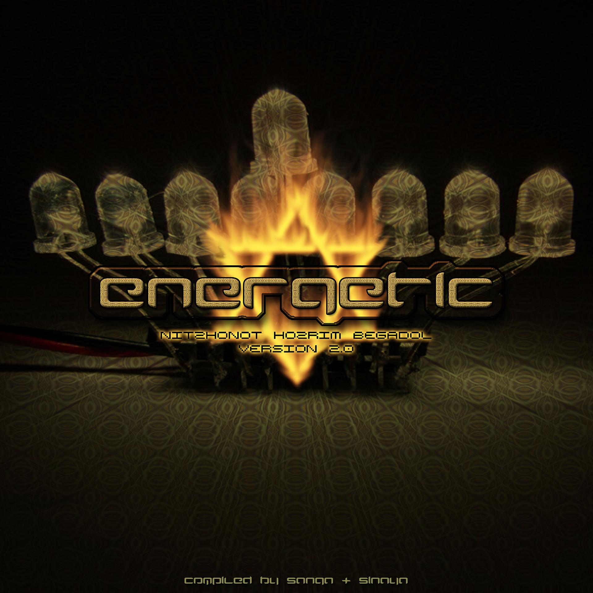 Постер альбома Energetic 2