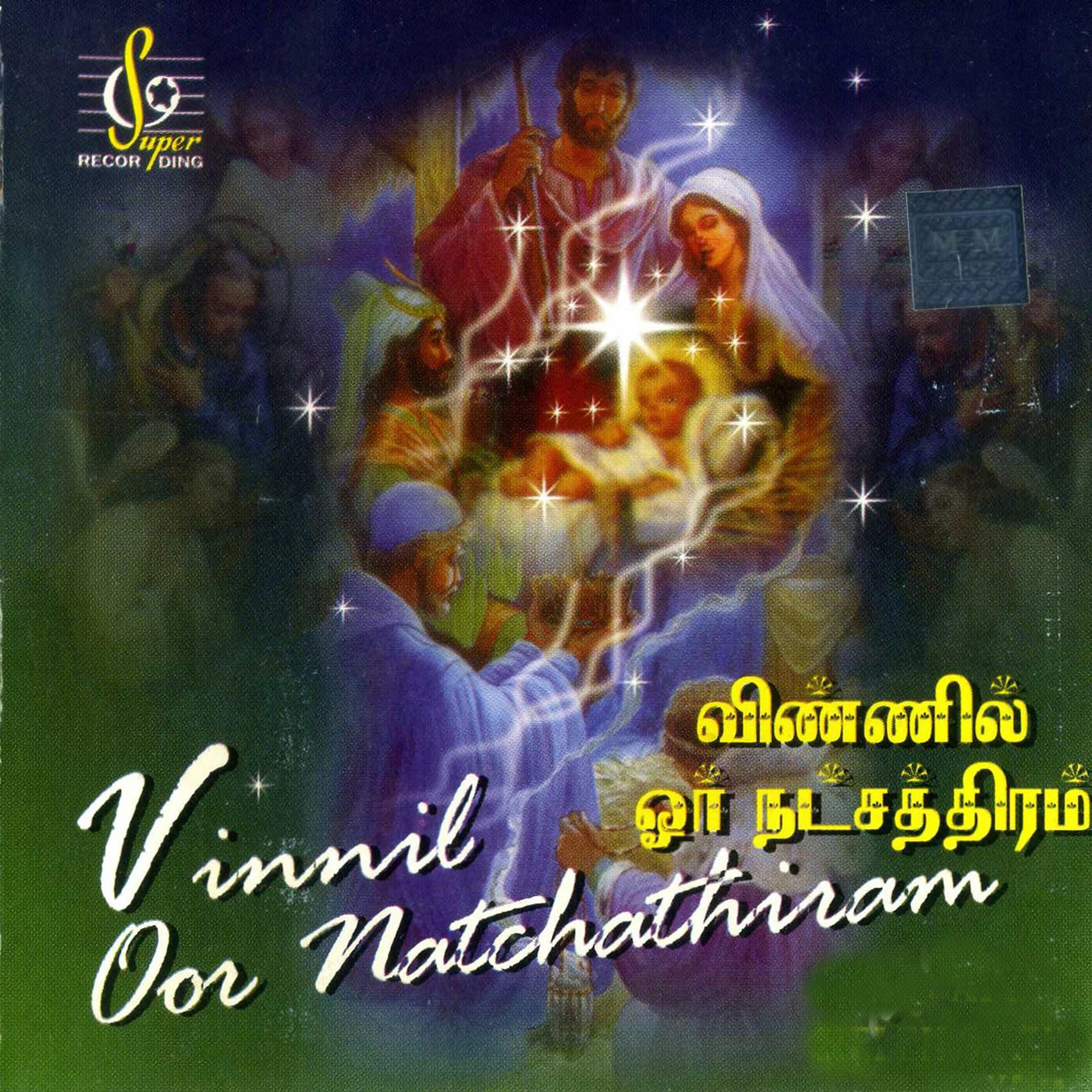 Постер альбома Vinnil Oor Natchathiram