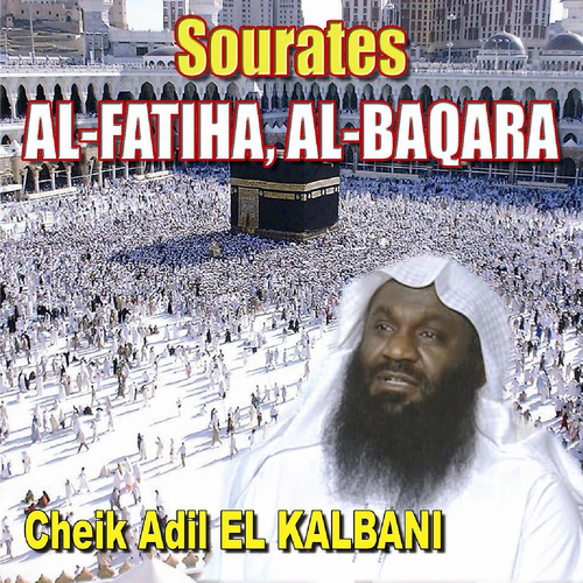 Постер альбома Sourates al Fatiha et al Baqara