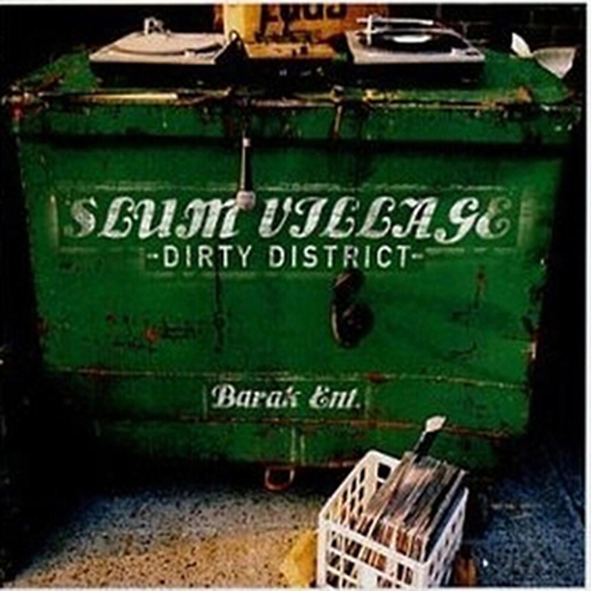 Постер альбома Dirty District, Vol. 1