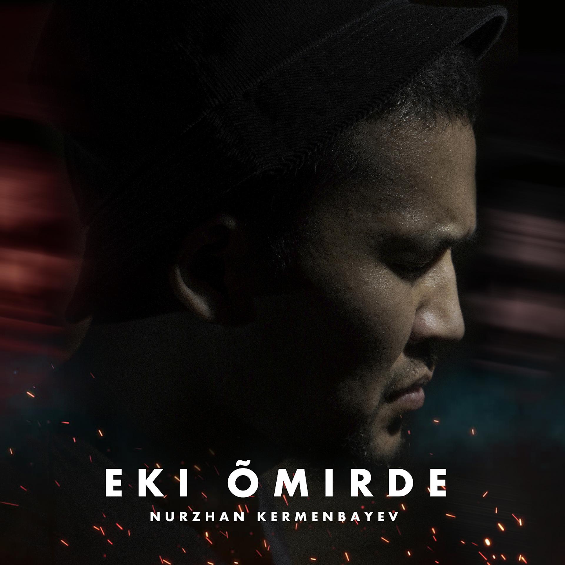 Постер альбома Eki Õmirde