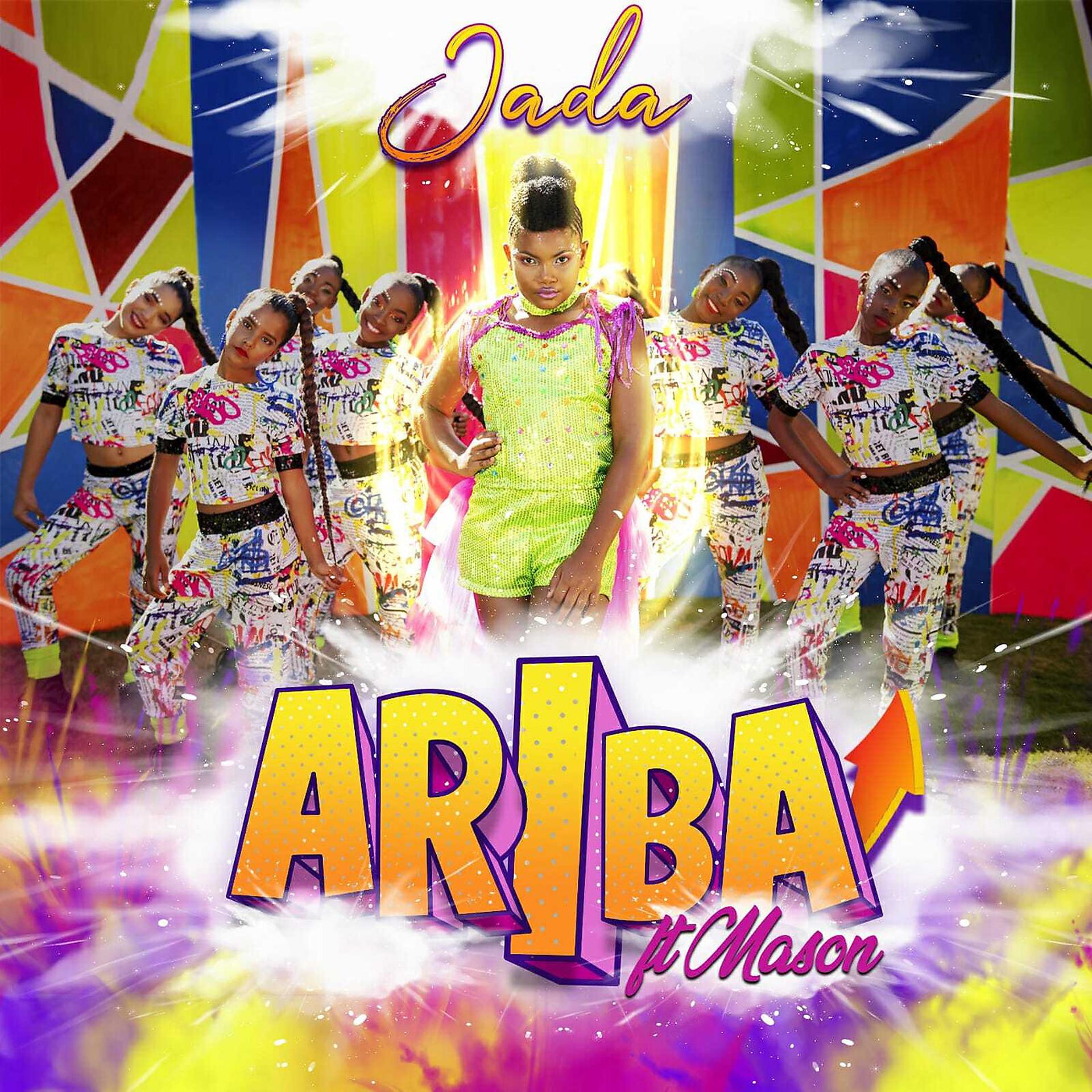 Постер альбома Ariba