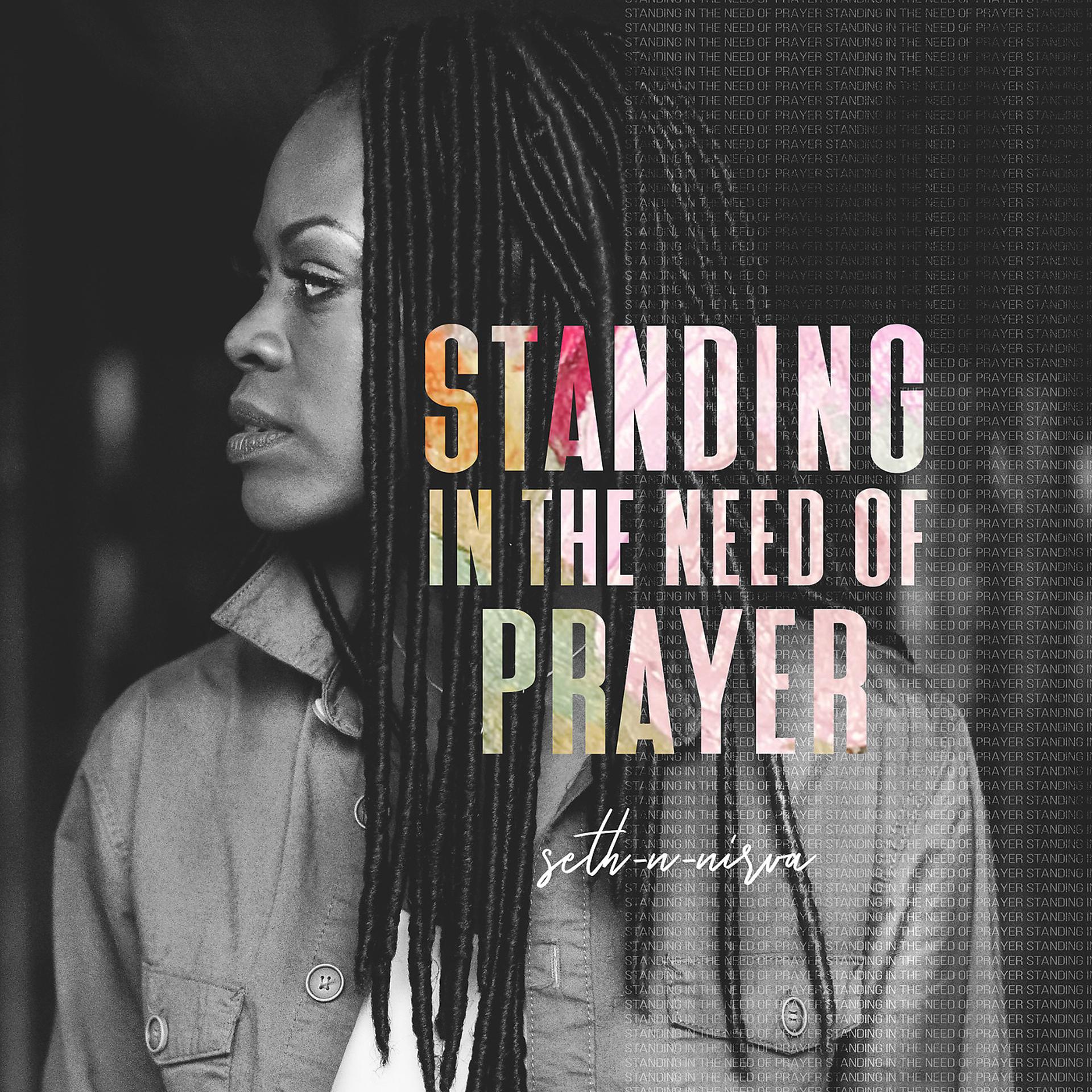 Постер альбома Standing in the Need of Prayer