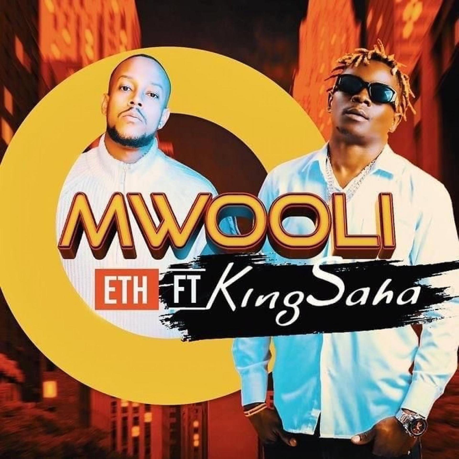 Постер альбома Mwooli