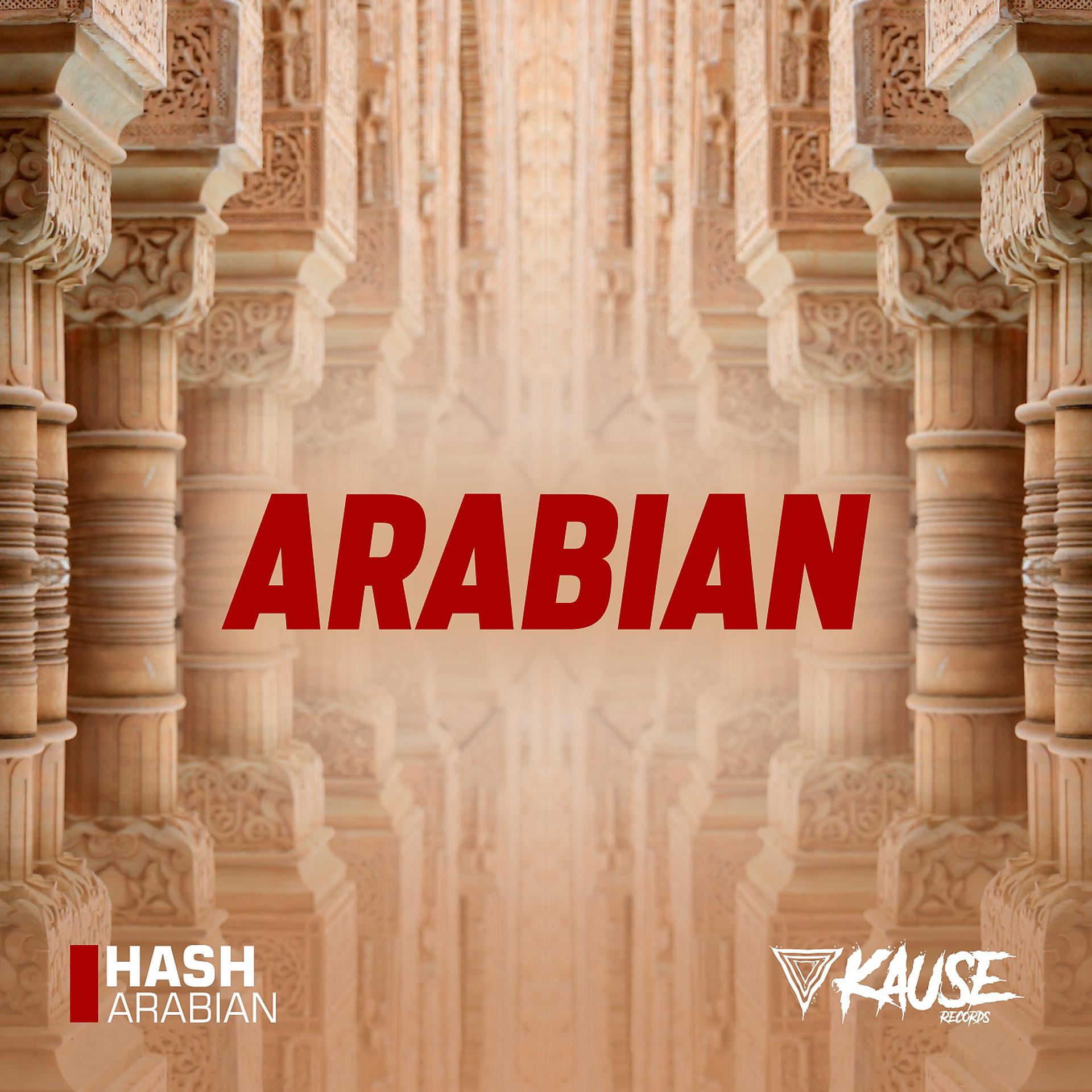 Постер альбома Arabian